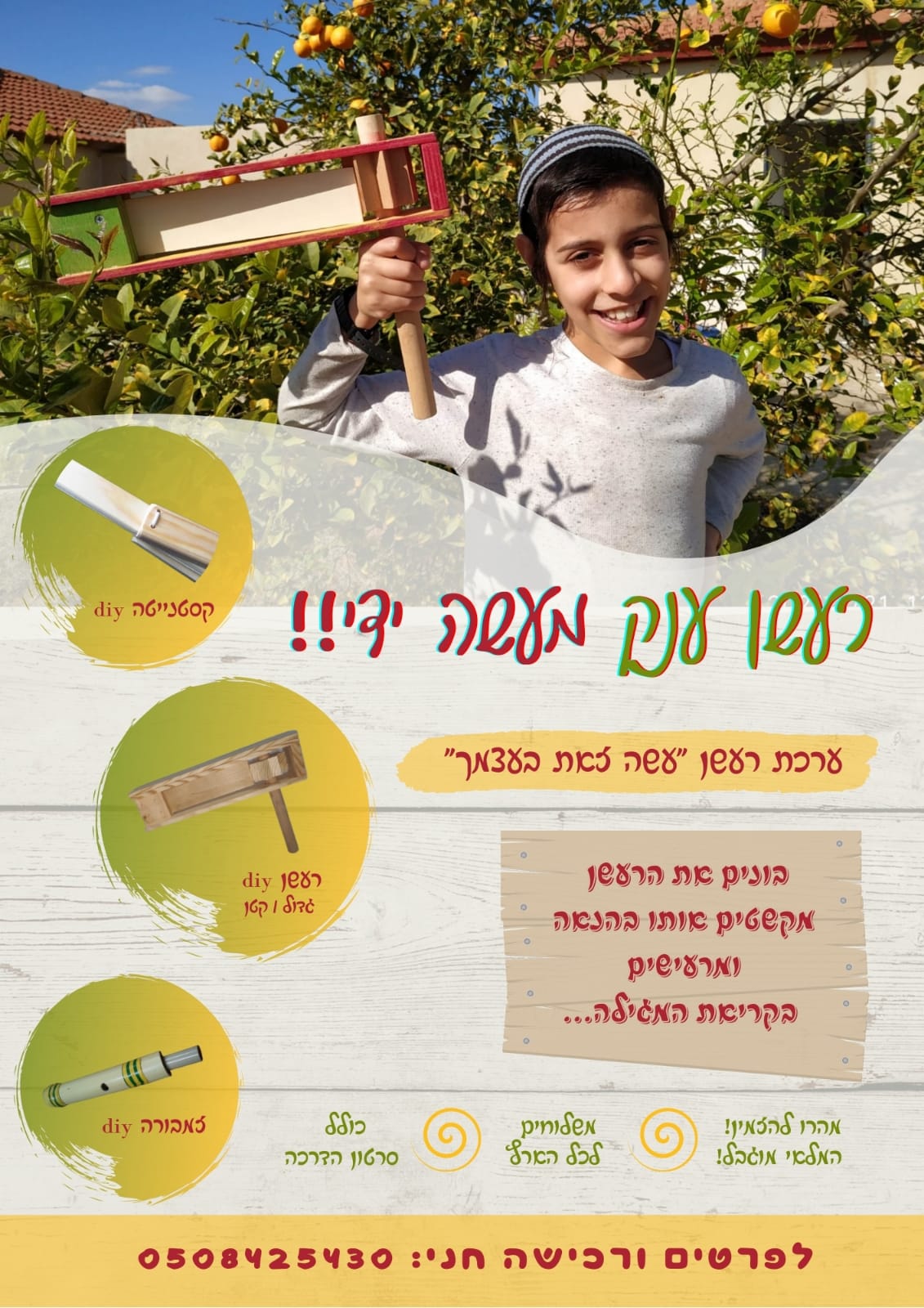 WhatsApp Image 2021-02-10 at 16.32.07 (1).jpeg