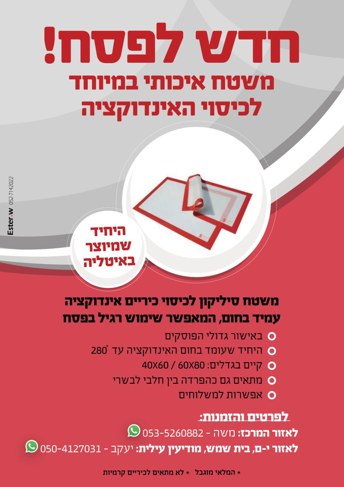 WhatsApp Image 2021-03-06 at 20.06.30.jpeg
