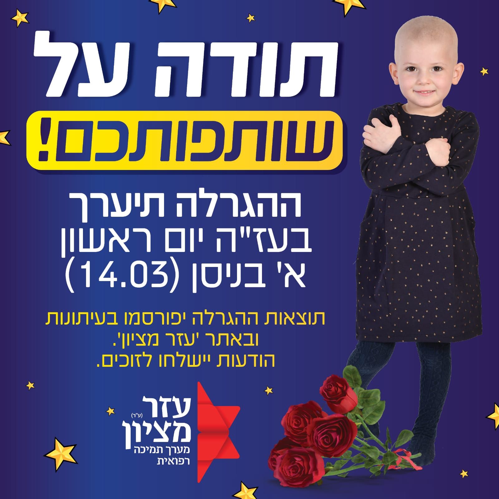 WhatsApp Image 2021-03-11 at 13.29.14.jpeg