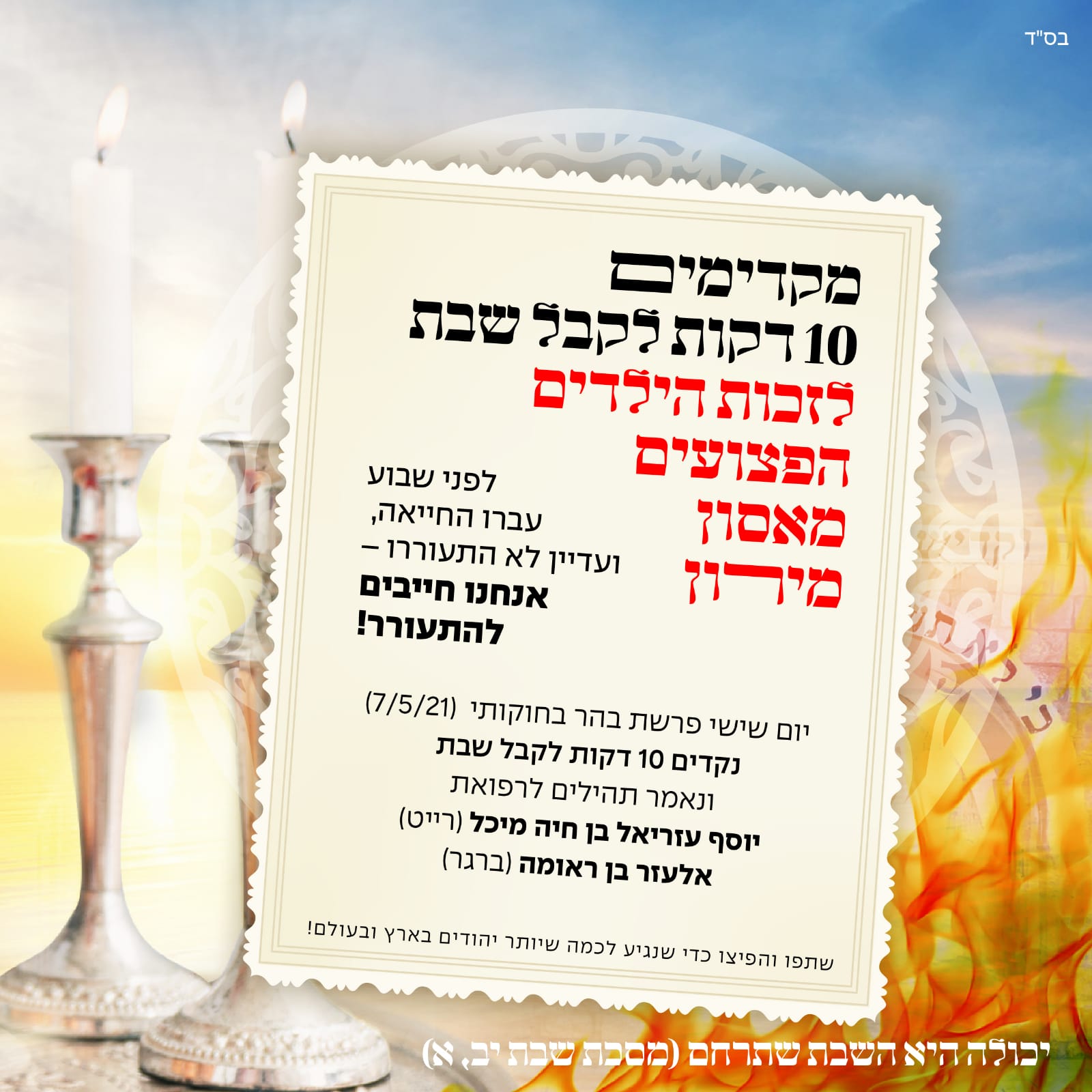 WhatsApp Image 2021-05-06 at 16.29.38 (1).jpeg