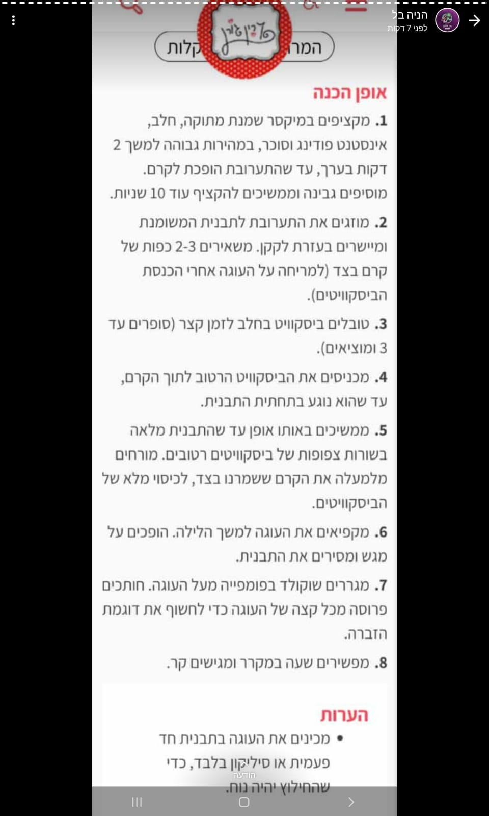 WhatsApp Image 2021-05-06 at 21.01.33 (2).jpeg