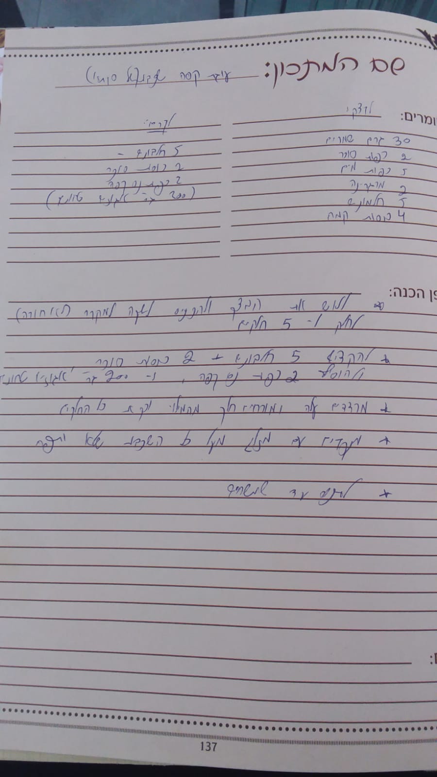 WhatsApp Image 2021-06-17 at 15.53.41.jpeg