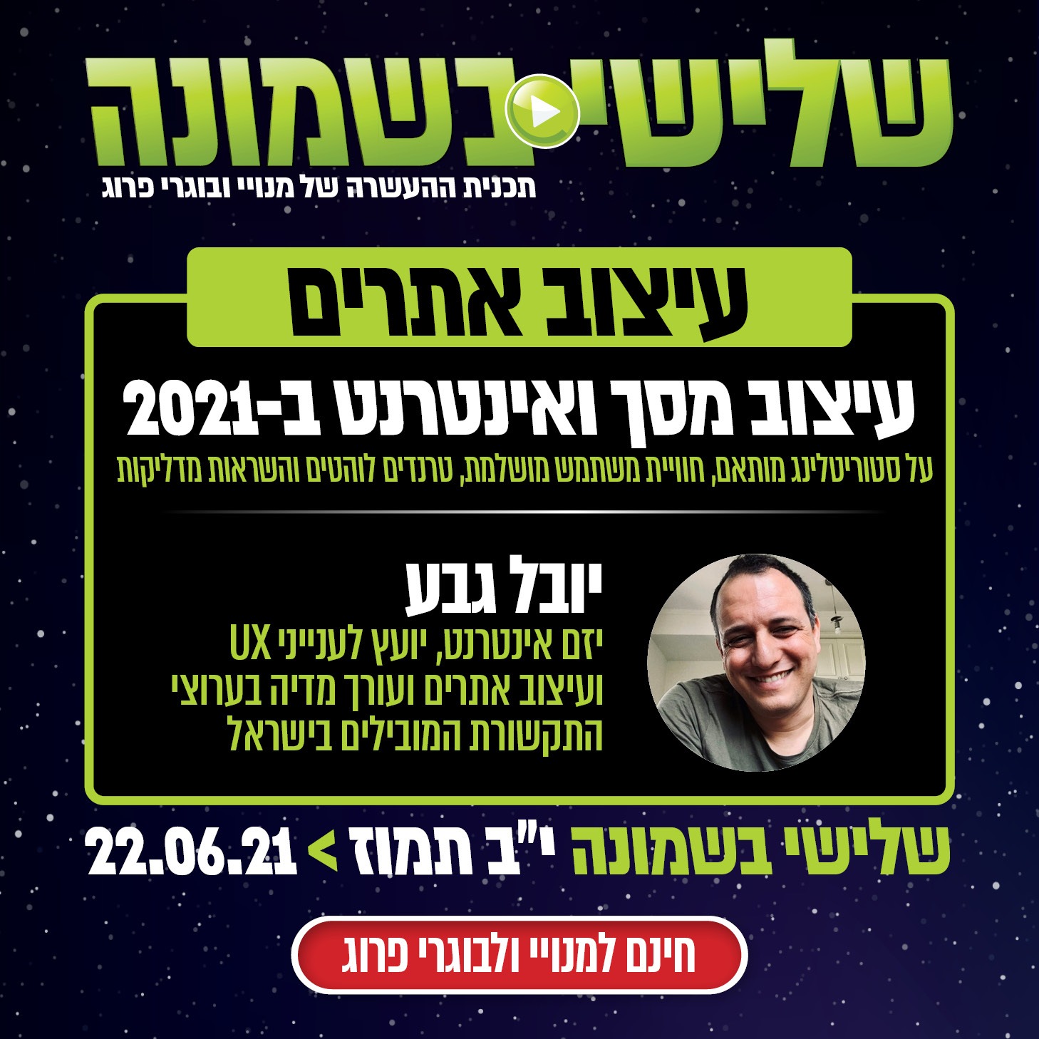 WhatsApp Image 2021-06-21 at 12.59.48.jpeg