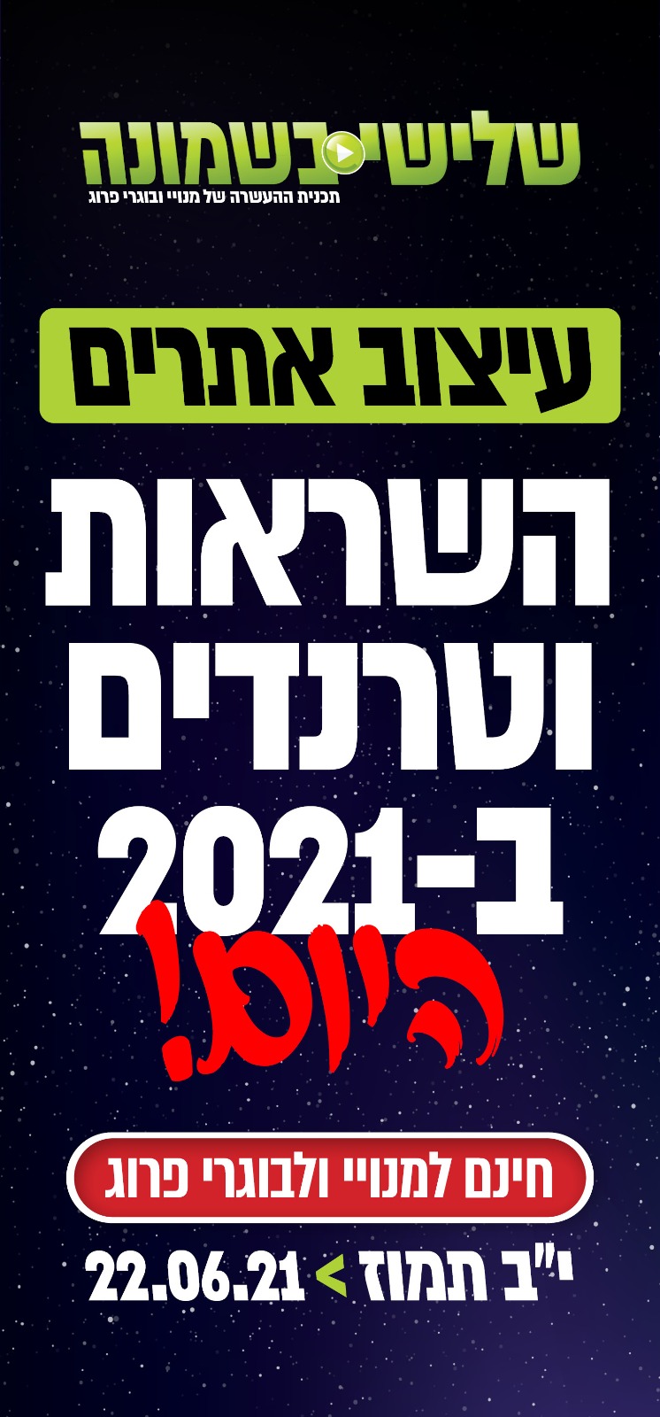 WhatsApp Image 2021-06-21 at 13.08.44.jpeg