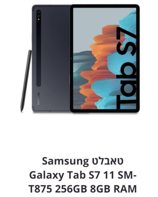 WhatsApp Image 2021-07-08 at 20.51.35.jpeg