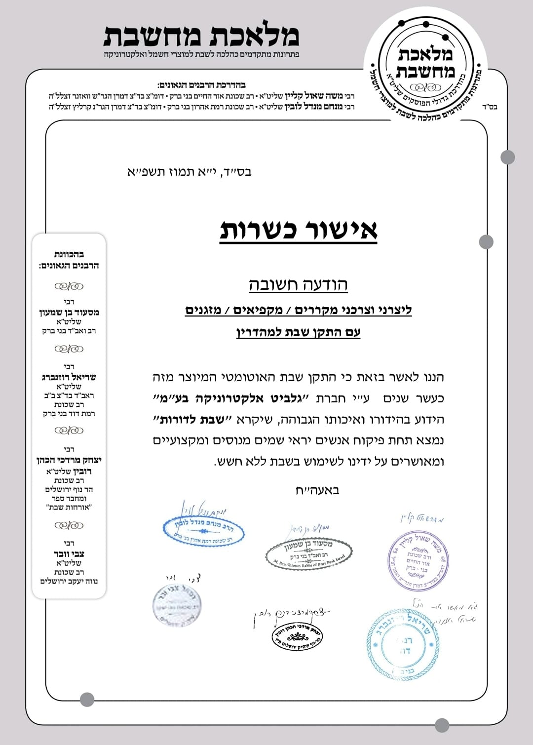 WhatsApp Image 2021-07-28 at 11.09.48.jpeg