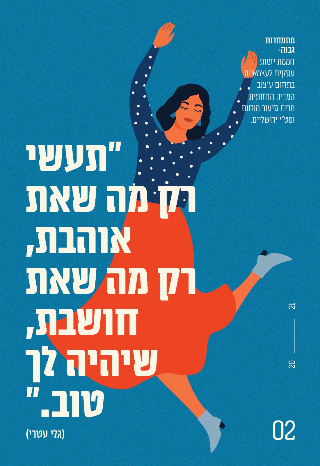 WhatsApp Image 2021-08-08 at 15.49.08 (1).jpeg