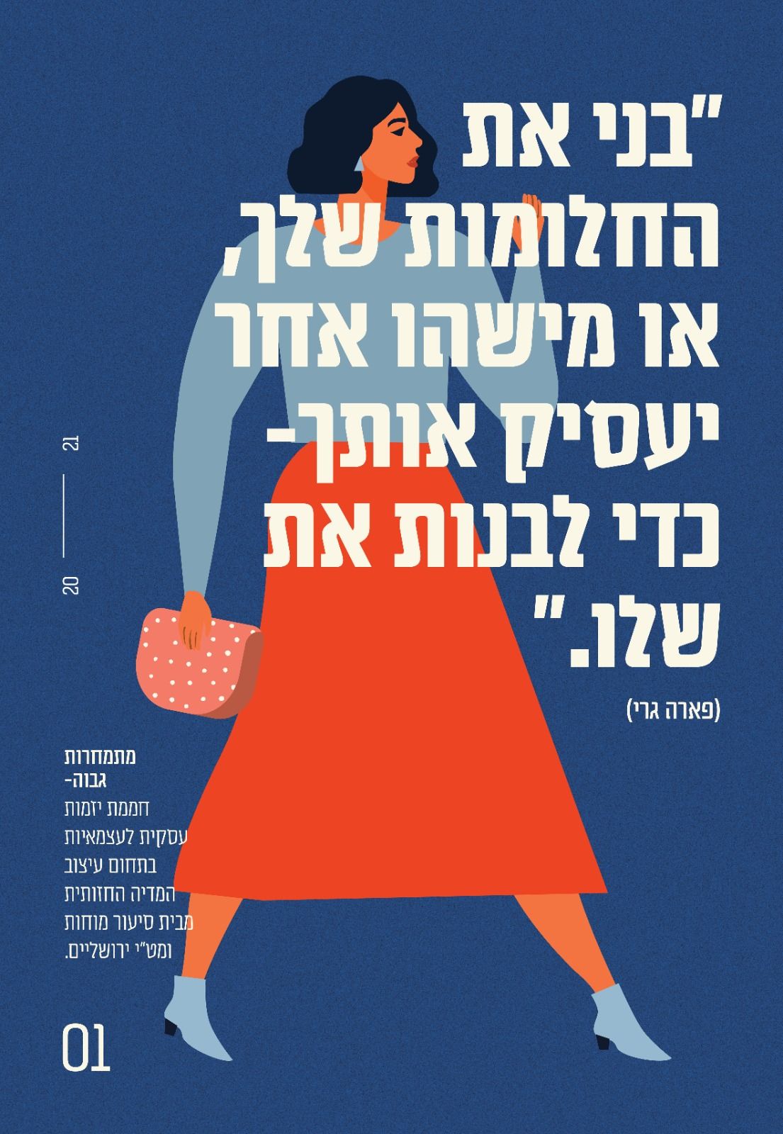 WhatsApp Image 2021-08-08 at 15.49.08.jpeg