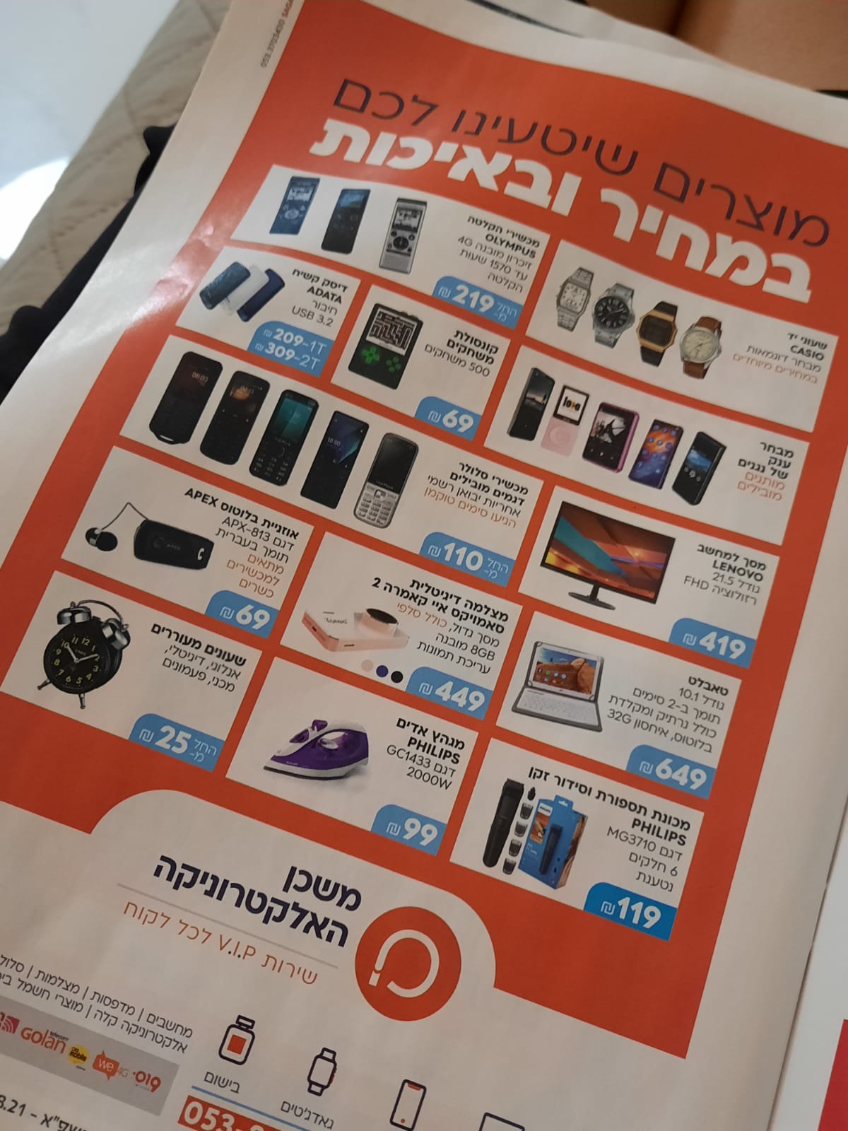 WhatsApp Image 2021-08-08 at 21.25.00.jpeg