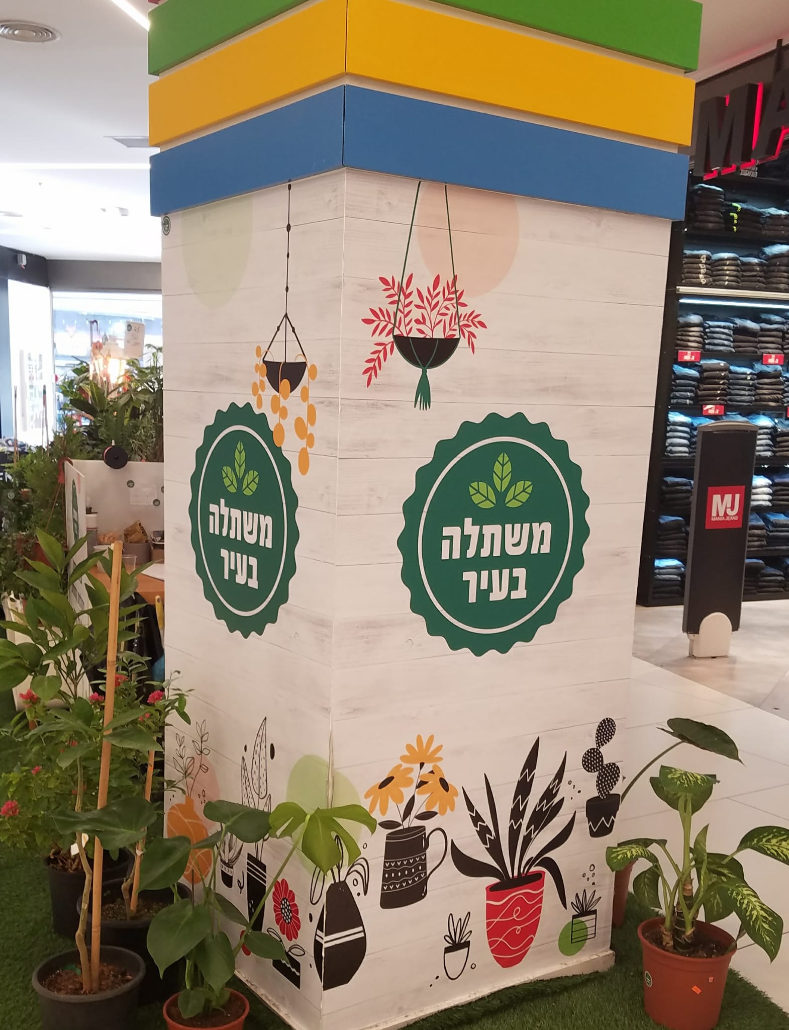 WhatsApp Image 2021-08-19 at 9.27.56 AM.jpeg