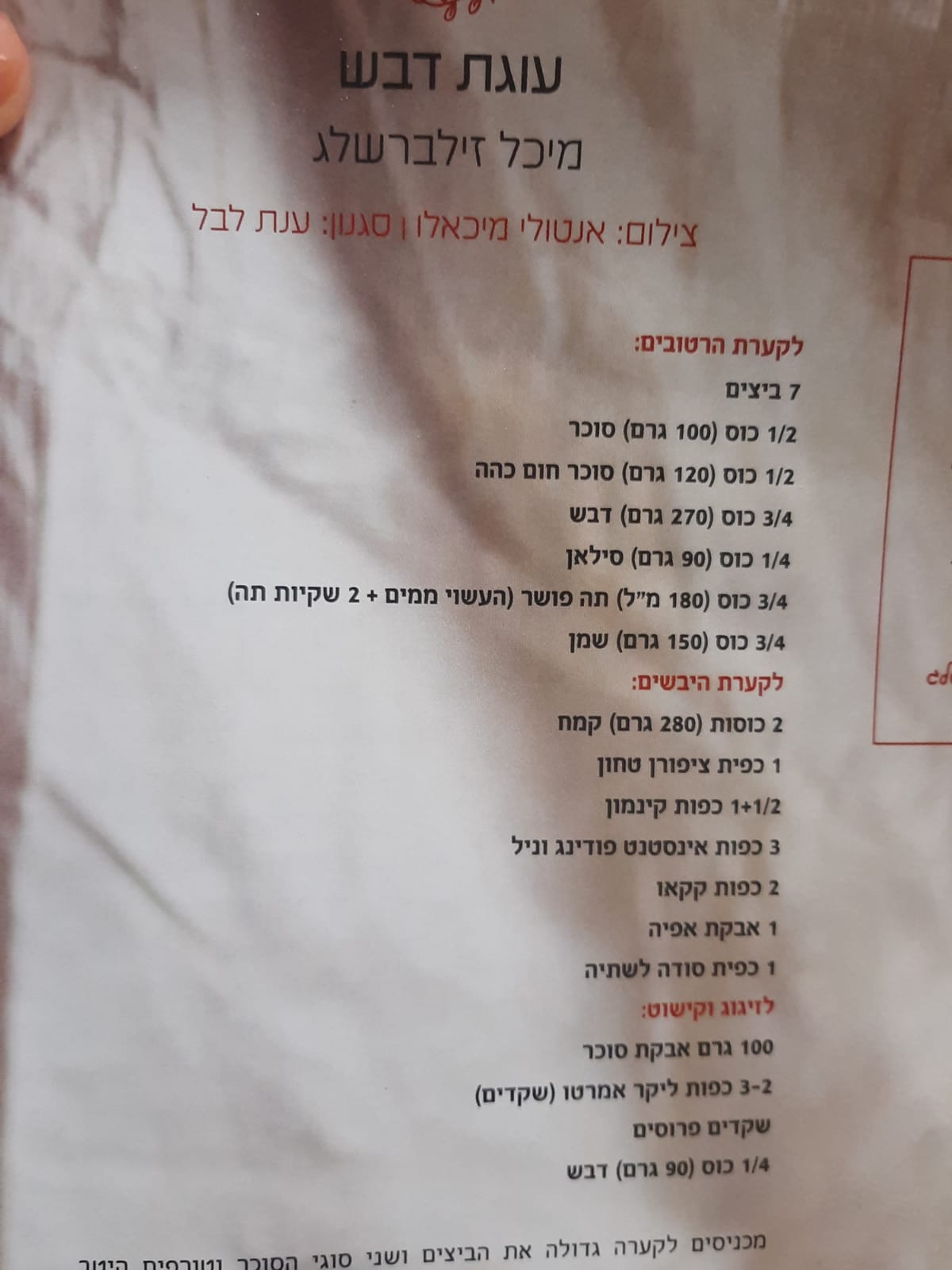 WhatsApp Image 2021-09-01 at 19.12.29 (1).jpeg