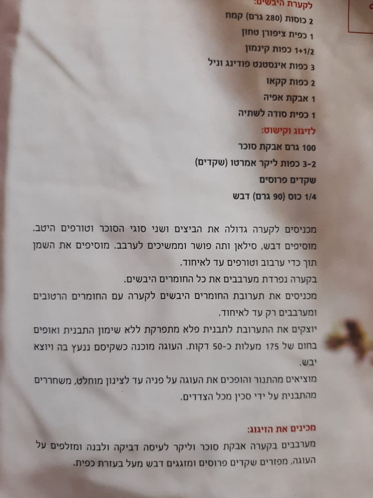 WhatsApp Image 2021-09-01 at 19.12.29.jpeg