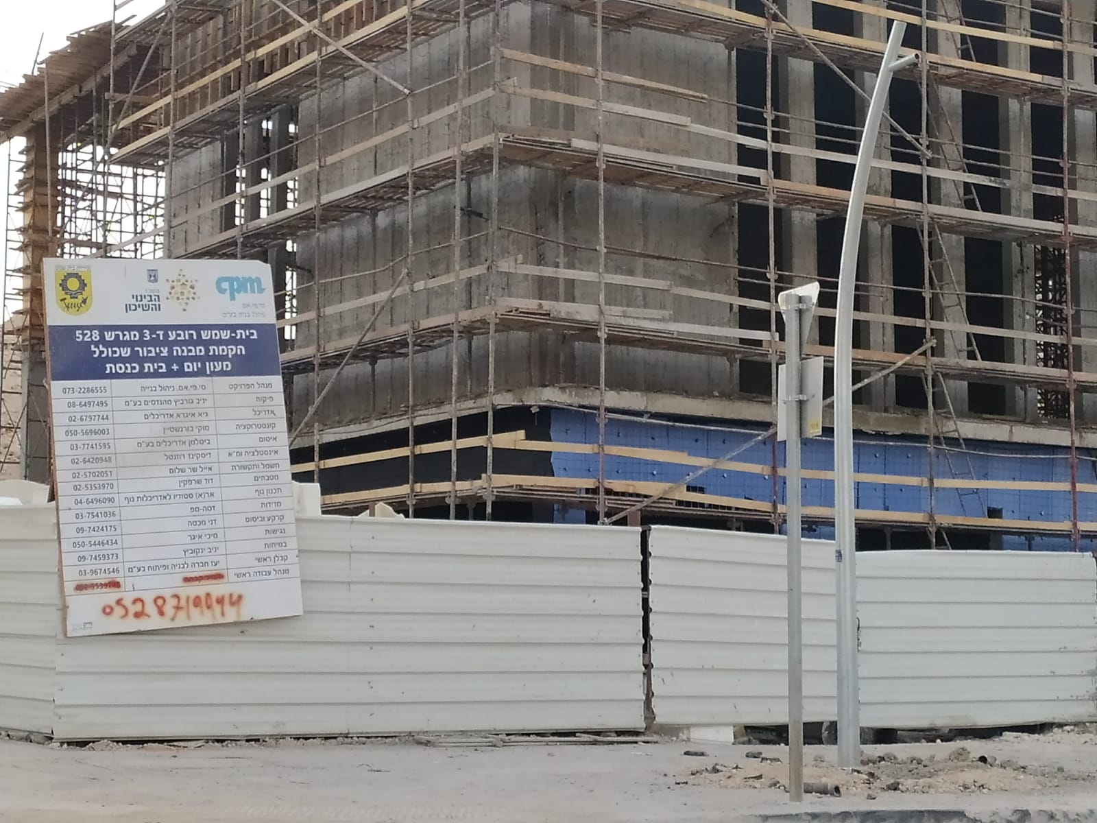 WhatsApp Image 2021-10-27 at 18.27.08.jpeg