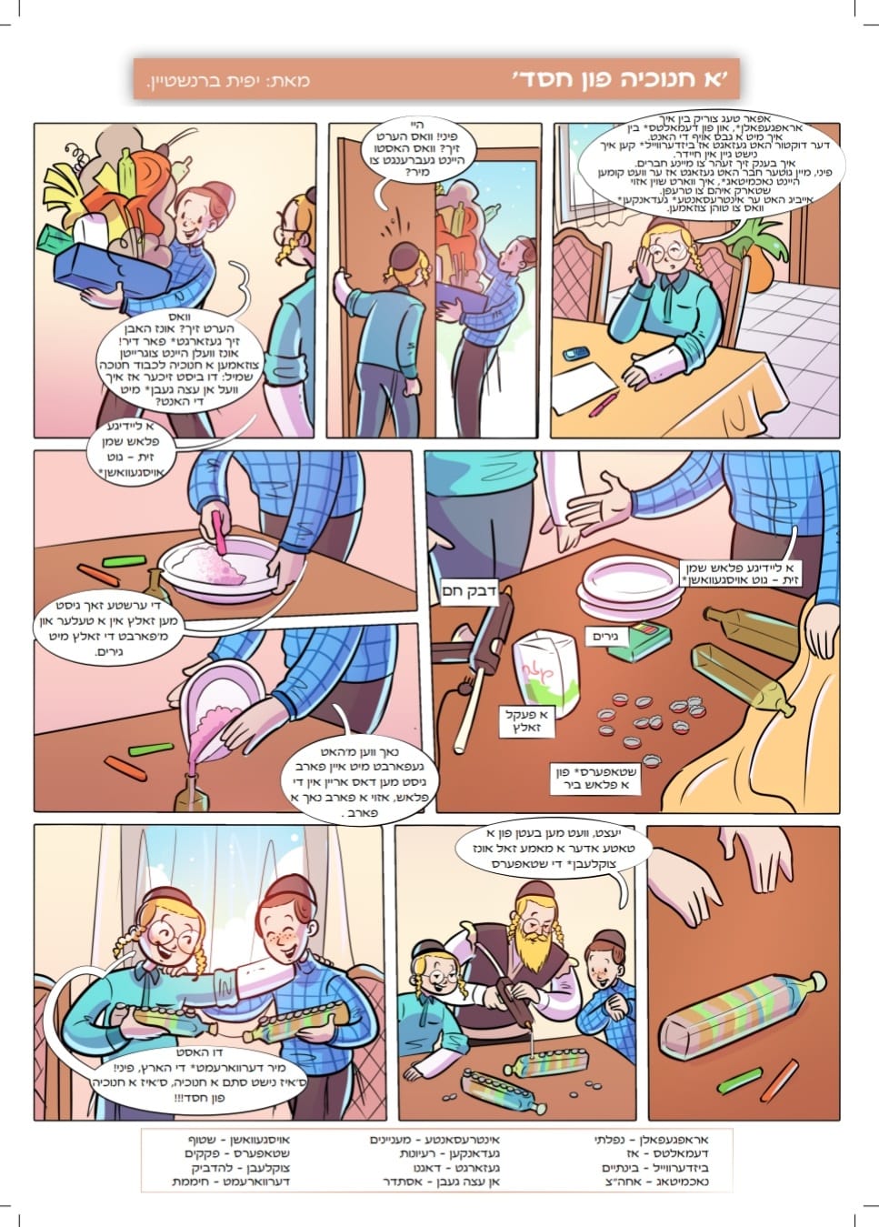 WhatsApp Image 2021-11-15 at 10.09.48.jpeg