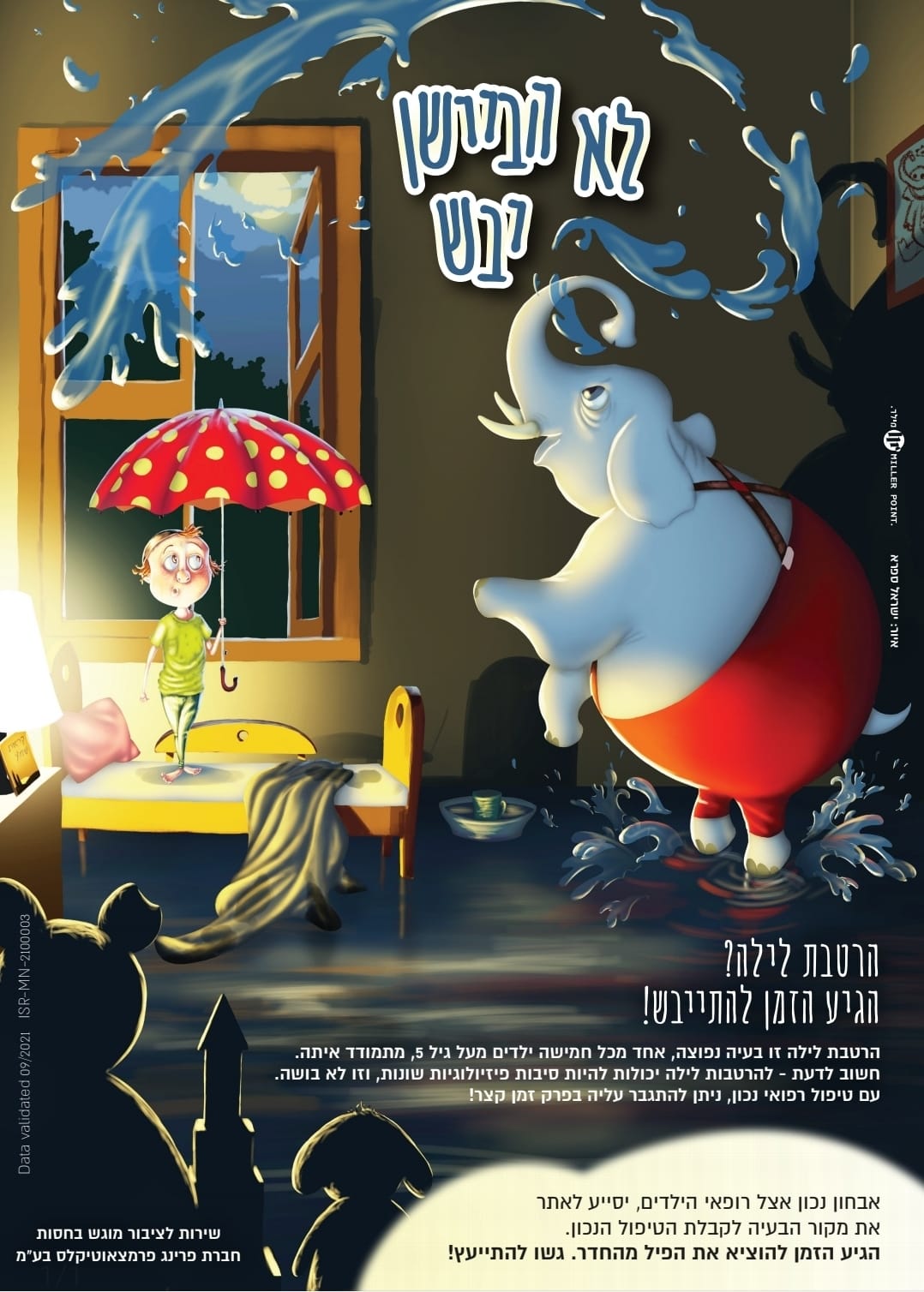 WhatsApp Image 2021-11-21 at 12.01.32.jpeg