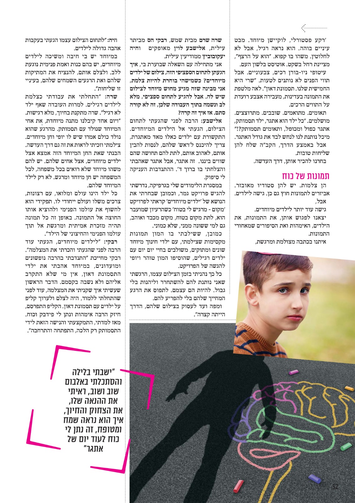 WhatsApp Image 2021-12-09 at 18.05.18 (2).jpeg