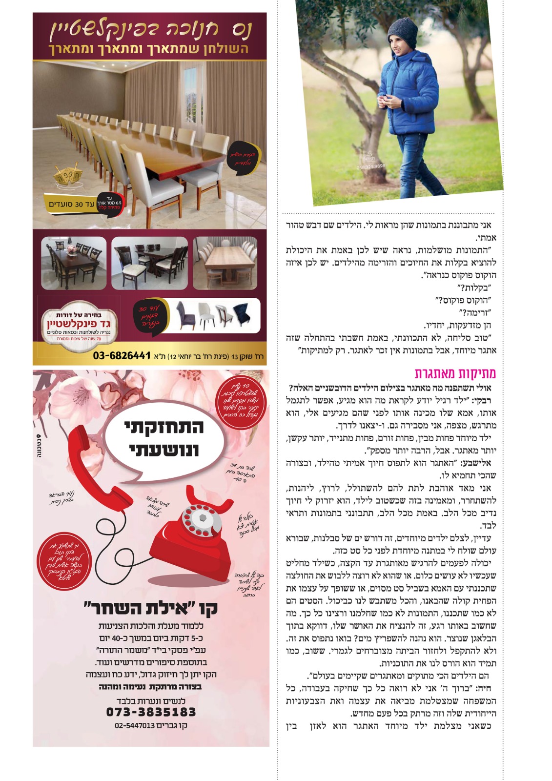 WhatsApp Image 2021-12-09 at 18.05.18 (3).jpeg