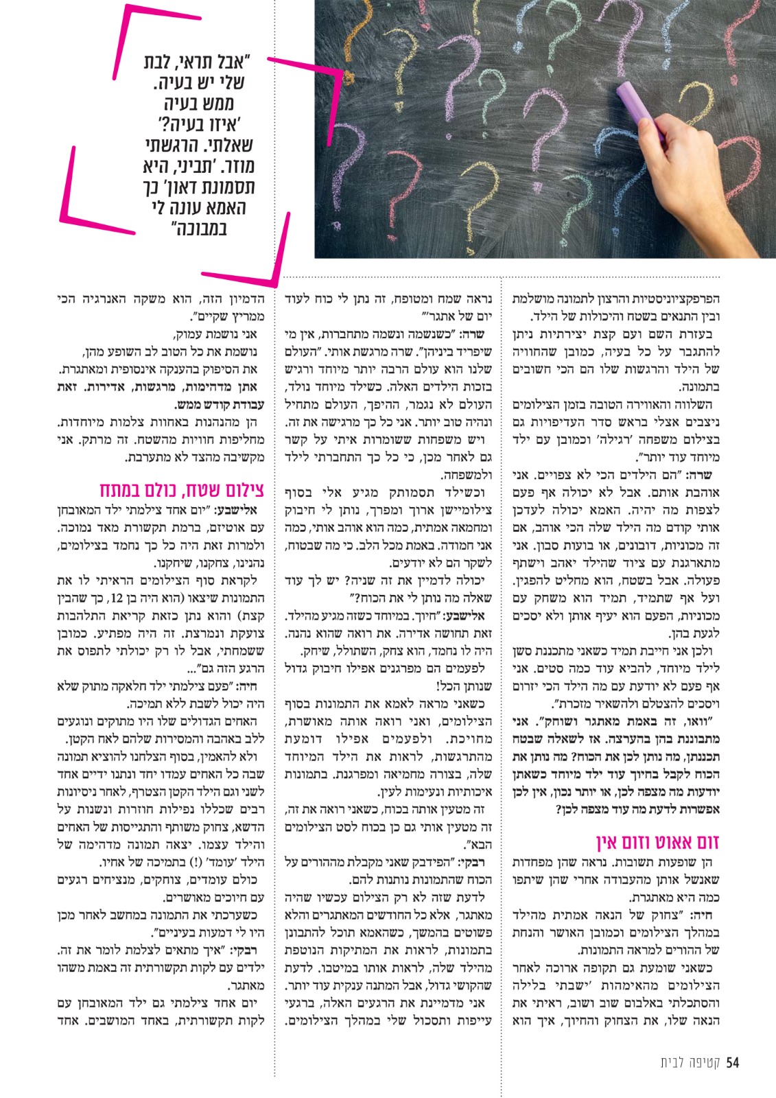 WhatsApp Image 2021-12-09 at 18.05.18 (4).jpeg