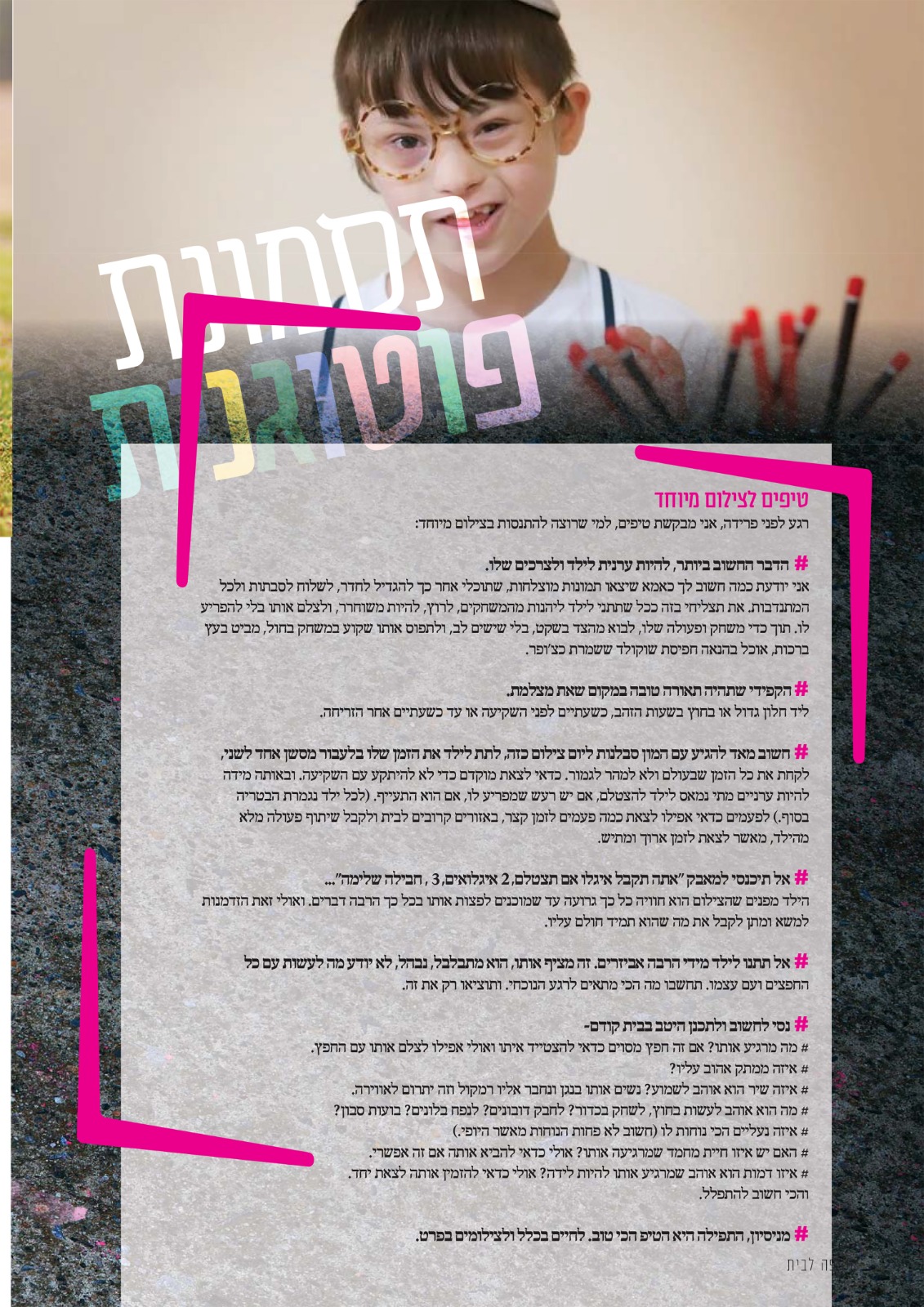 WhatsApp Image 2021-12-09 at 18.05.18 (6).jpeg