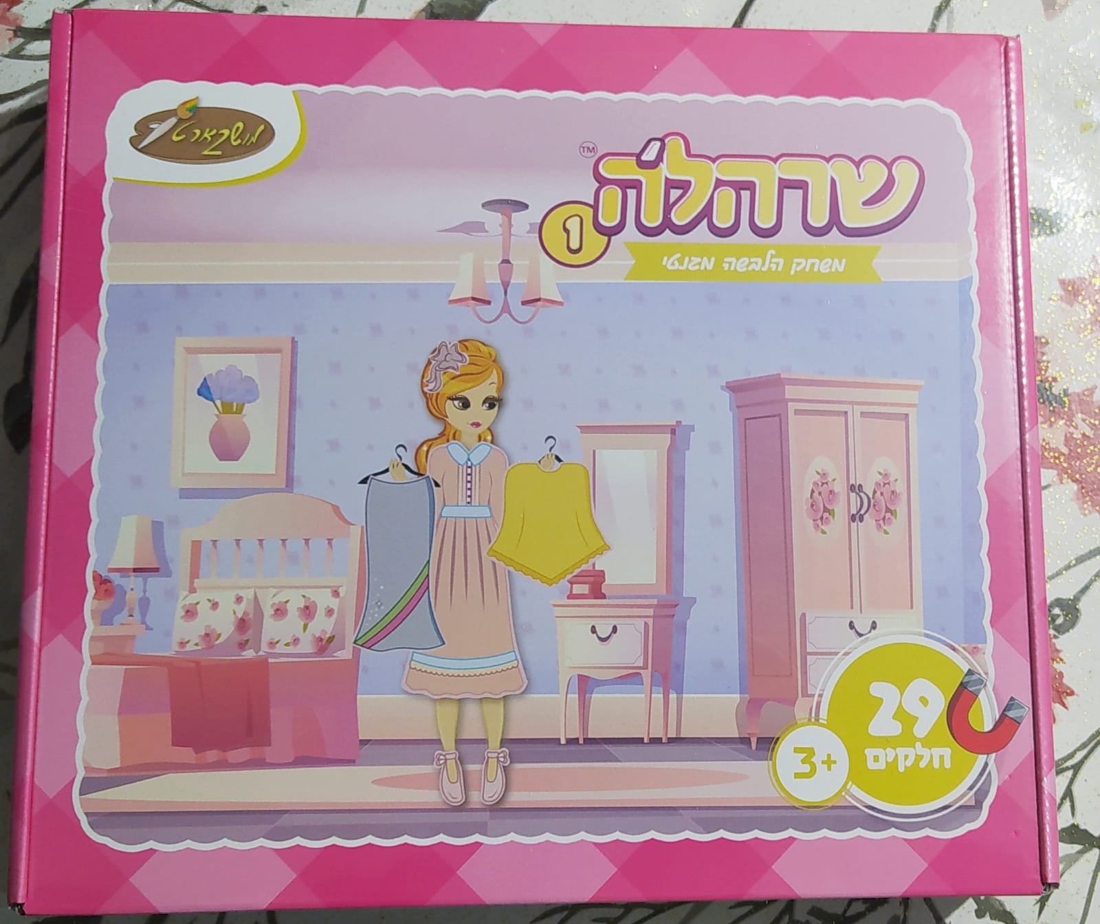 WhatsApp Image 2022-01-04 at 21.24.54.jpeg