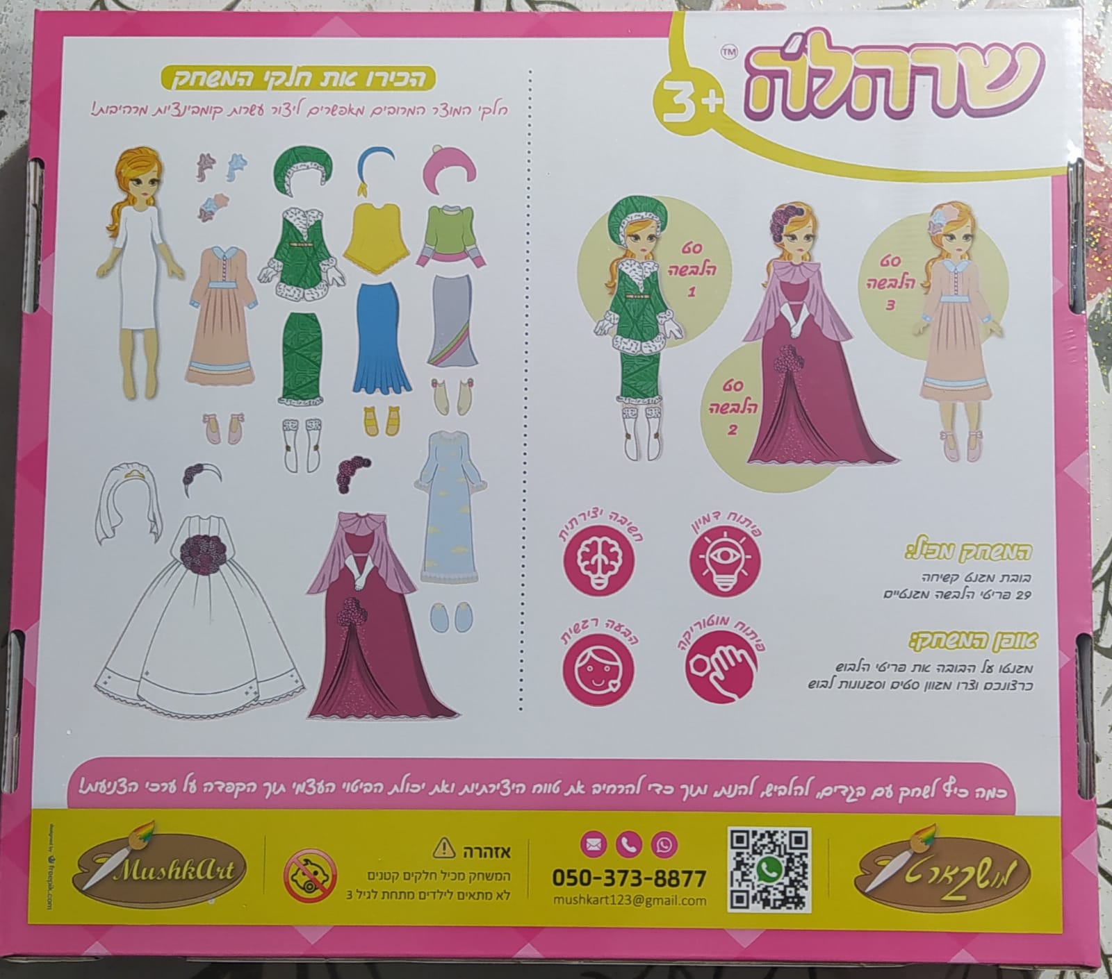 WhatsApp Image 2022-01-04 at 21.25.09.jpeg