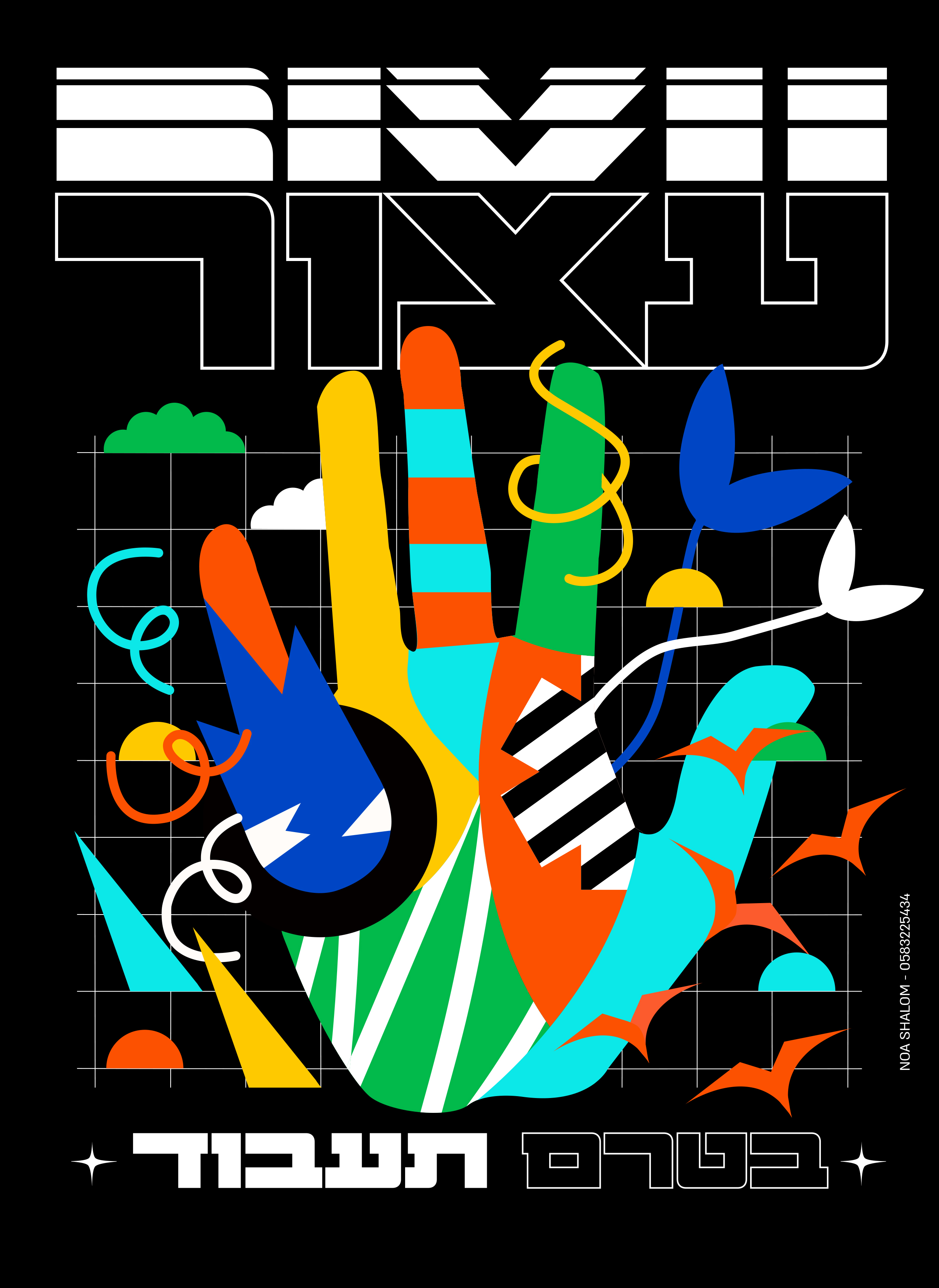 WhatsApp Image 2022-01-10 at 16.37.37.jpg