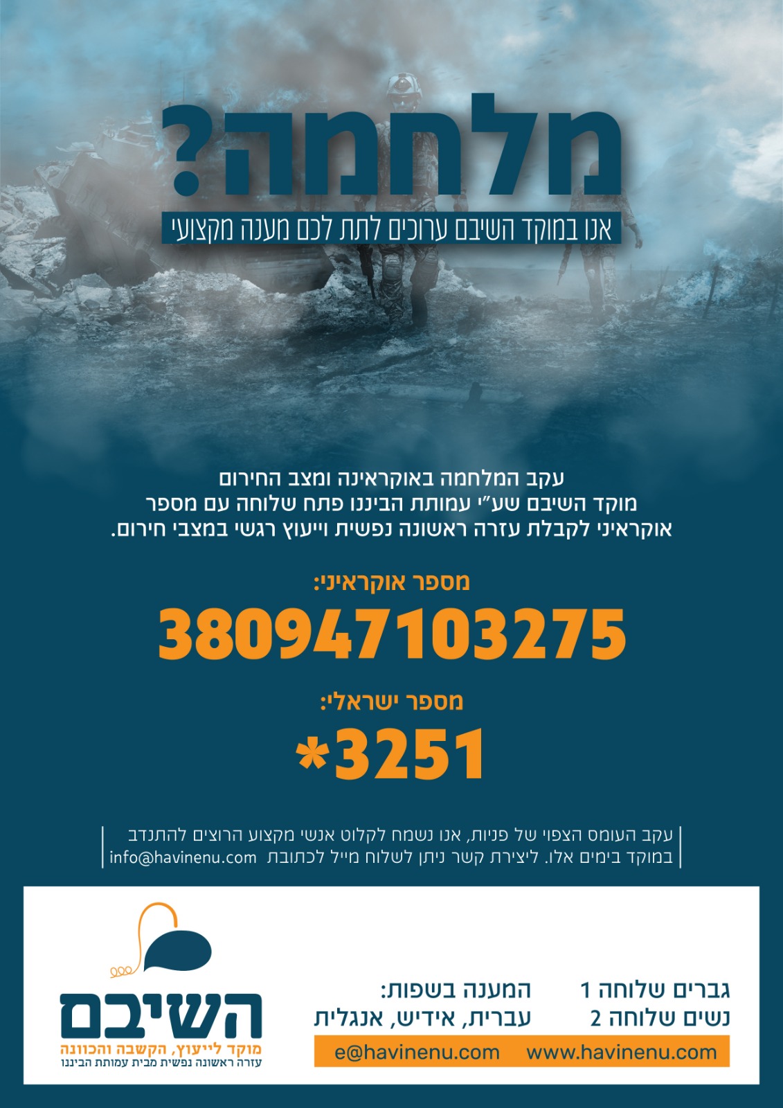 WhatsApp Image 2022-02-24 at 15.51.22.jpeg