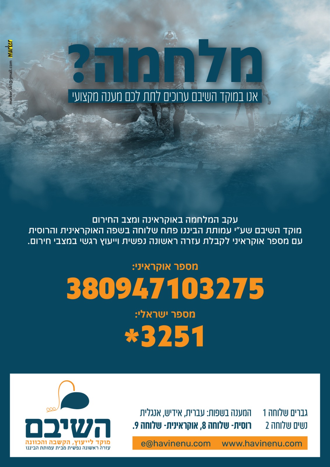 WhatsApp Image 2022-02-26 at 22.52.25 (1).jpeg