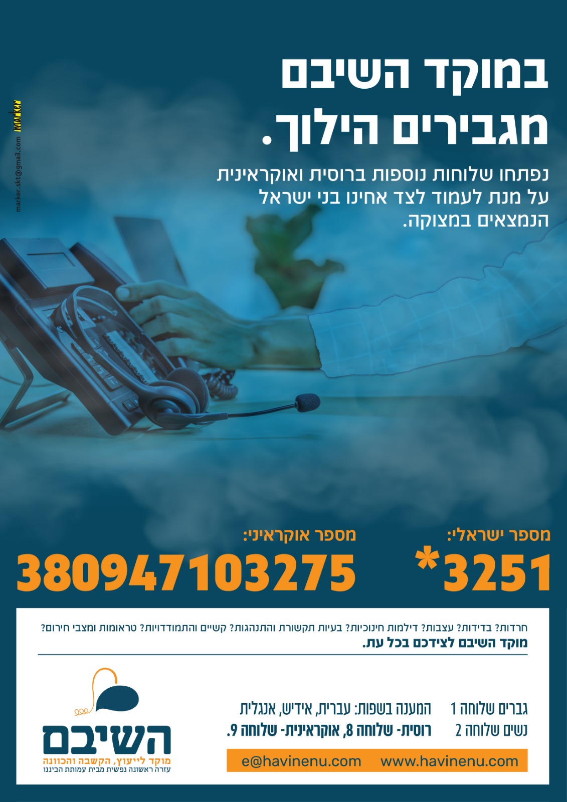 WhatsApp Image 2022-02-27 at 18.53.18 (1).jpeg