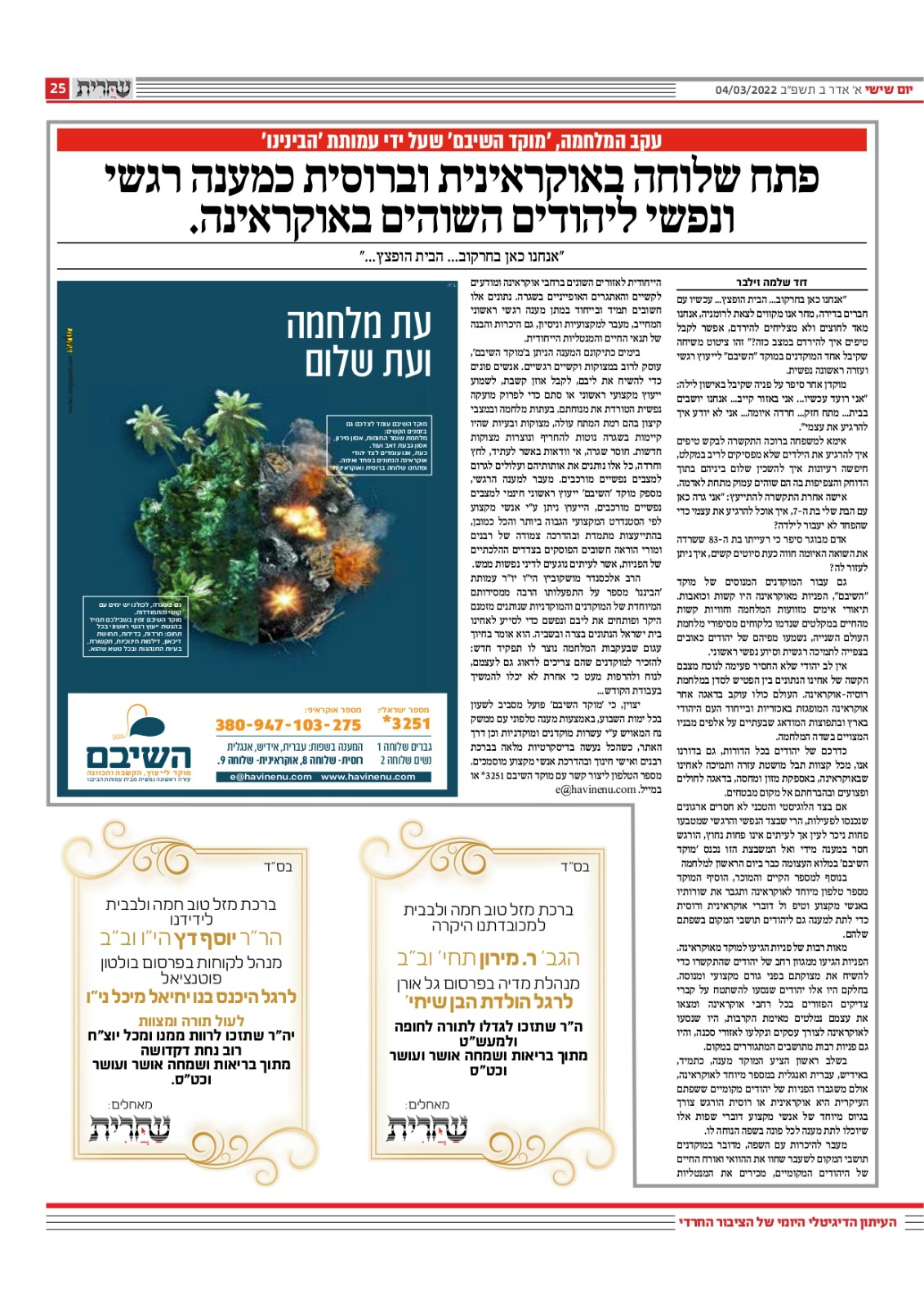 WhatsApp Image 2022-03-04 at 11.45.24.jpeg