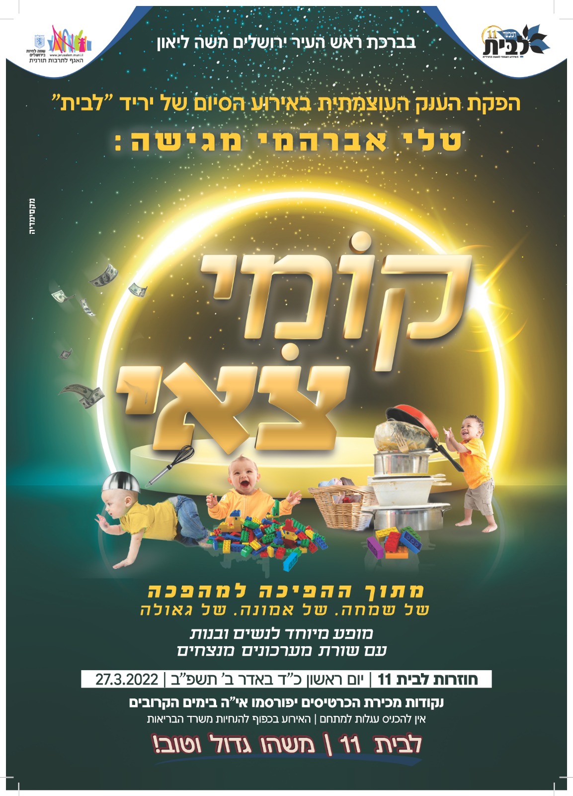 WhatsApp Image 2022-03-08 at 19.06.19 (1).jpeg