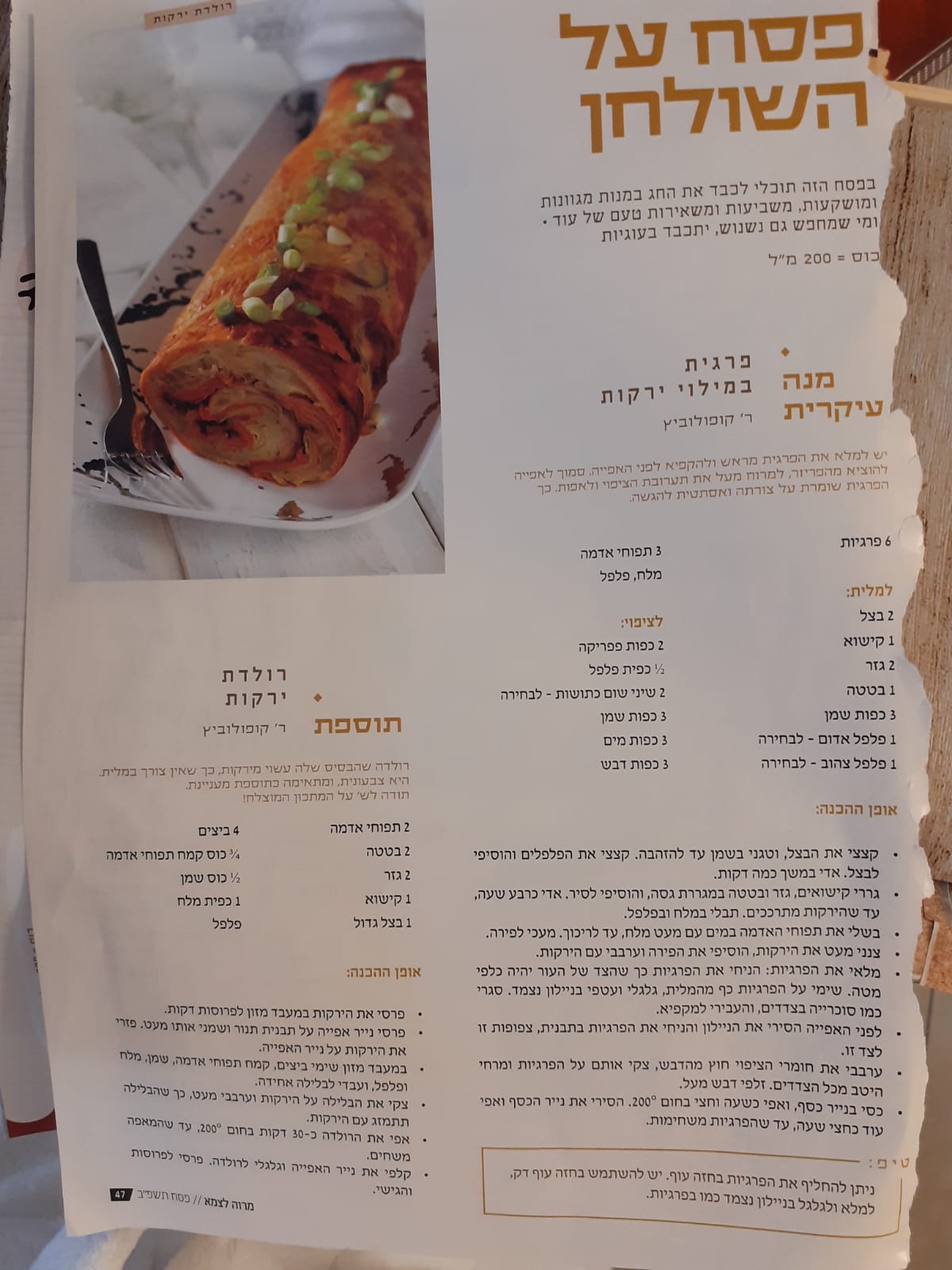 WhatsApp Image 2022-04-20 at 00.06.18.jpeg