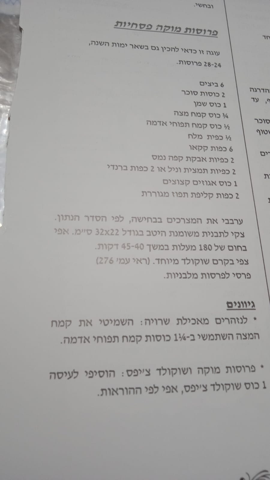 WhatsApp Image 2022-04-20 at 12.38.03 PM.jpeg