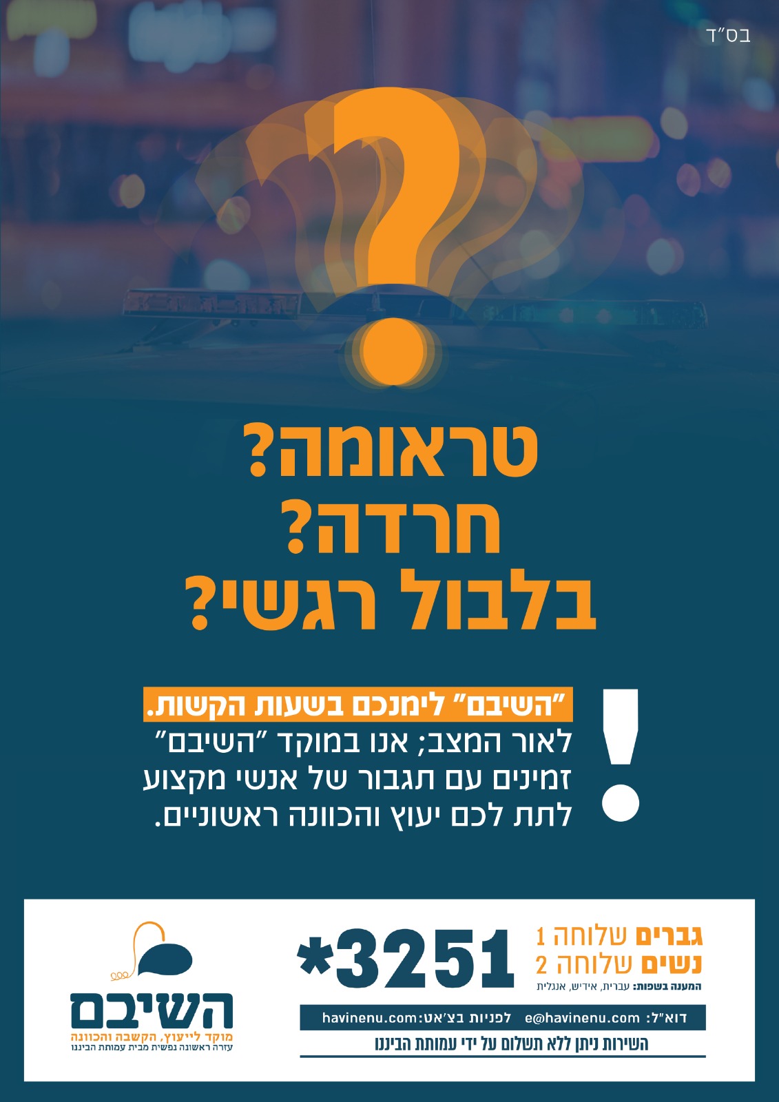 WhatsApp Image 2022-05-05 at 23.22.35.jpeg