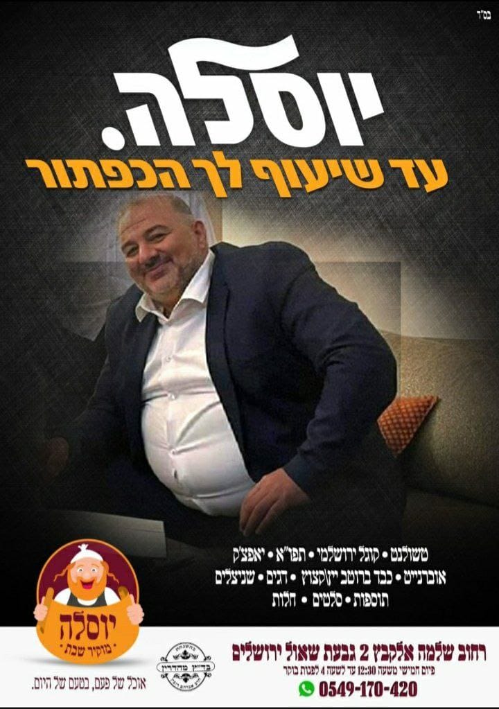 WhatsApp Image 2022-05-12 at 17.22.55.jpeg