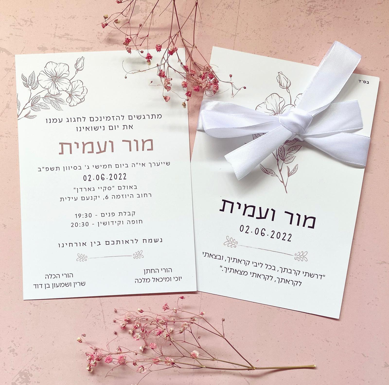 WhatsApp Image 2022-06-06 at 11.43.58 (1).jpeg