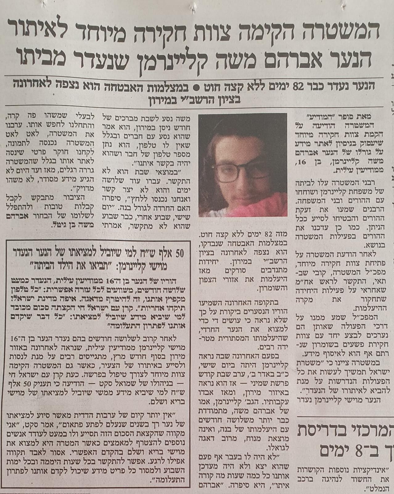 WhatsApp Image 2022-06-17 at 08.58.01.jpeg