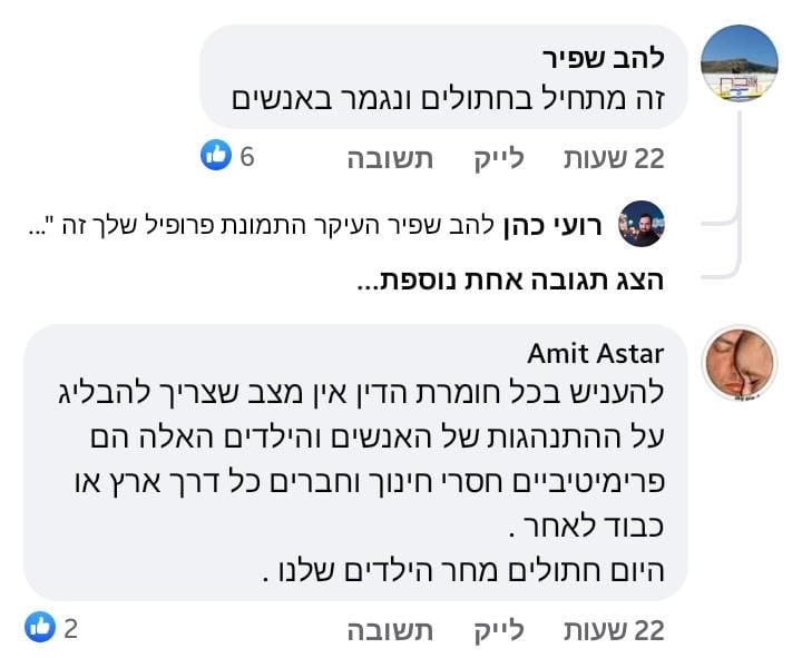 WhatsApp Image 2022-06-19 at 20.12.09.jpeg