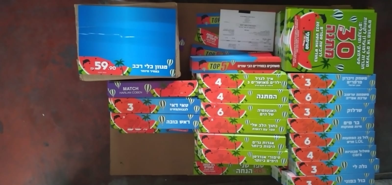 WhatsApp Image 2022-06-23 at 14.05.49.jpeg