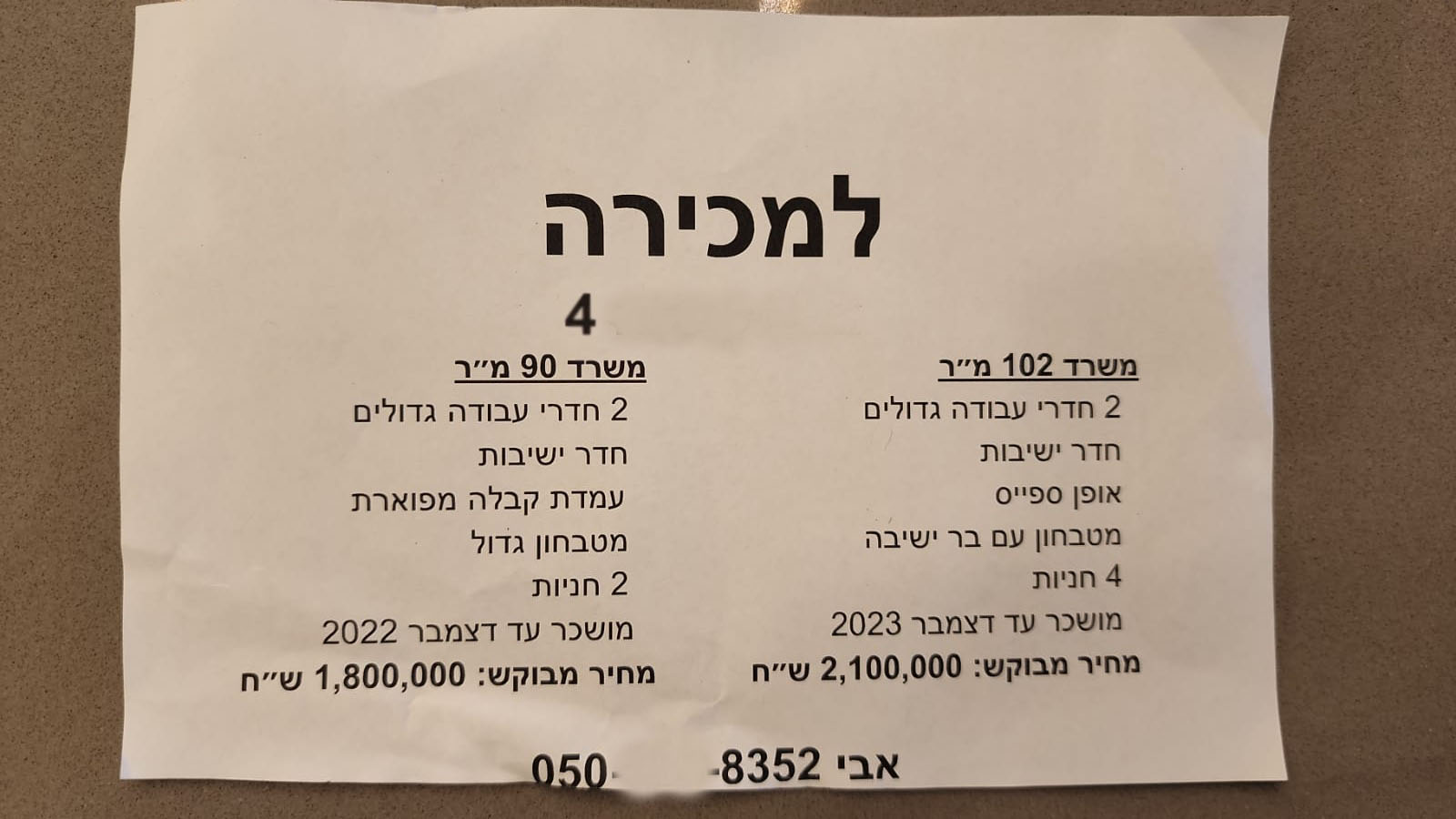 WhatsApp Image 2022-06-26 at 12.58.51 (1).jpeg