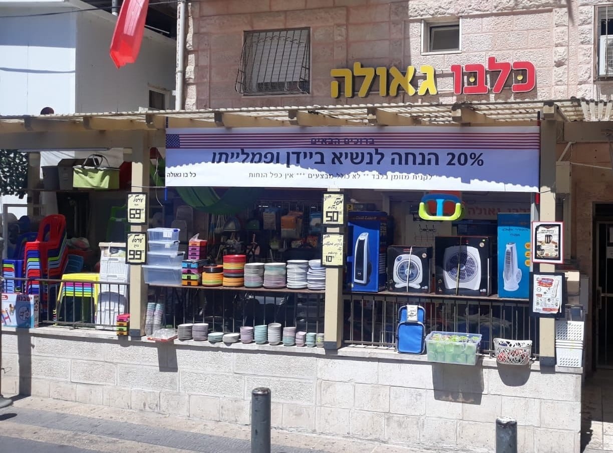 WhatsApp Image 2022-07-13 at 14.55.34.jpeg