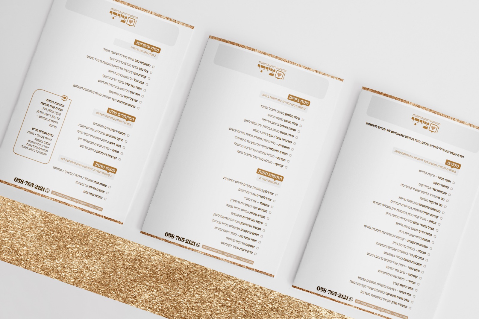 WhatsApp Image 2022-07-22 at 09.26.00 (1).jpeg