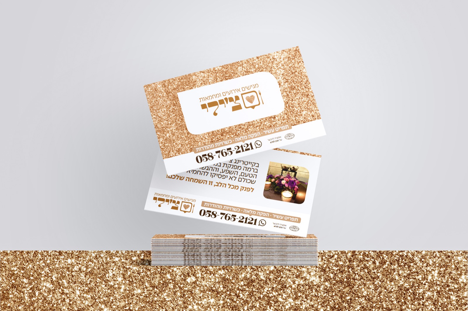 WhatsApp Image 2022-07-22 at 09.26.01 (1).jpeg