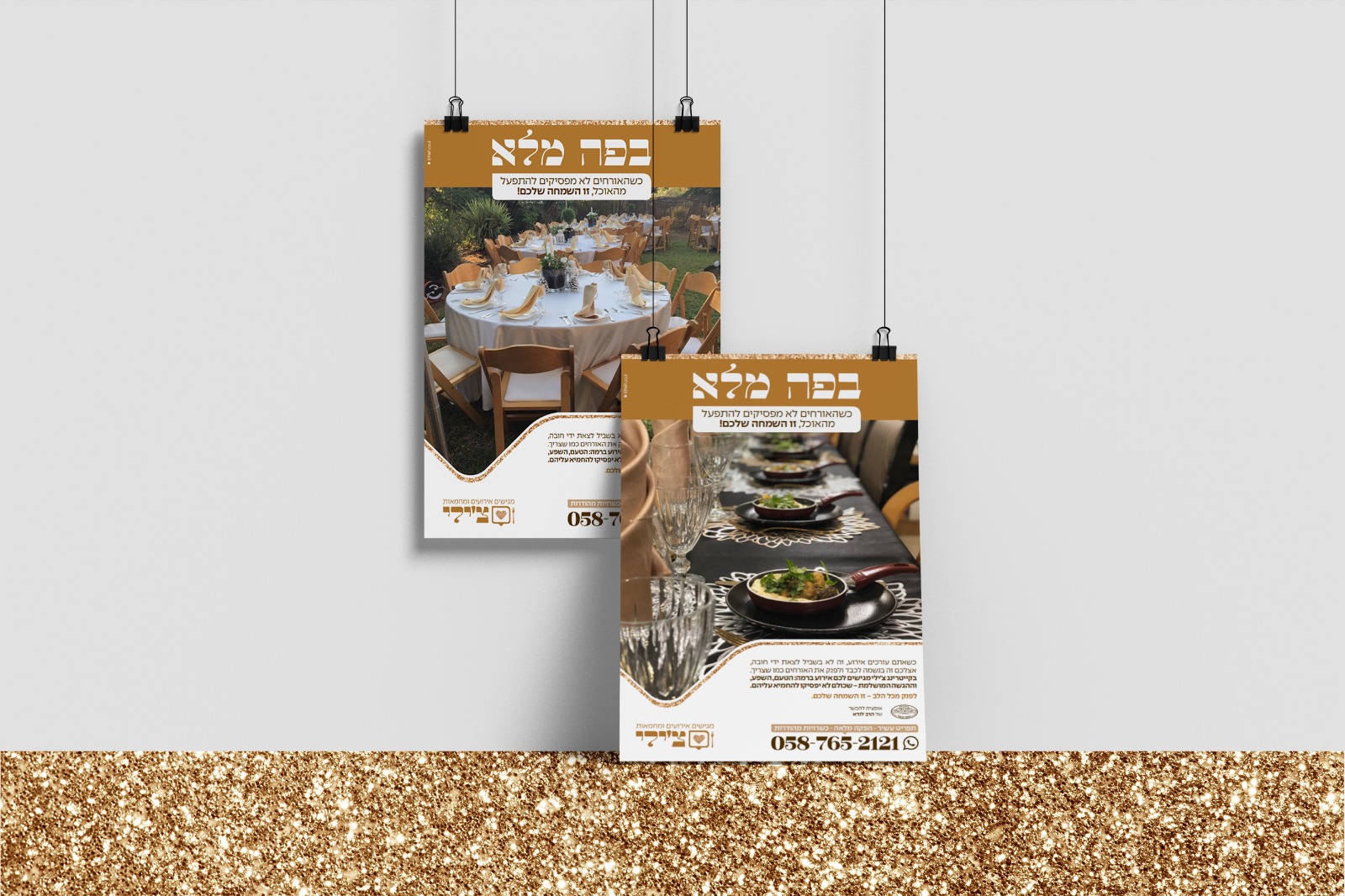 WhatsApp Image 2022-07-22 at 09.26.01.jpeg