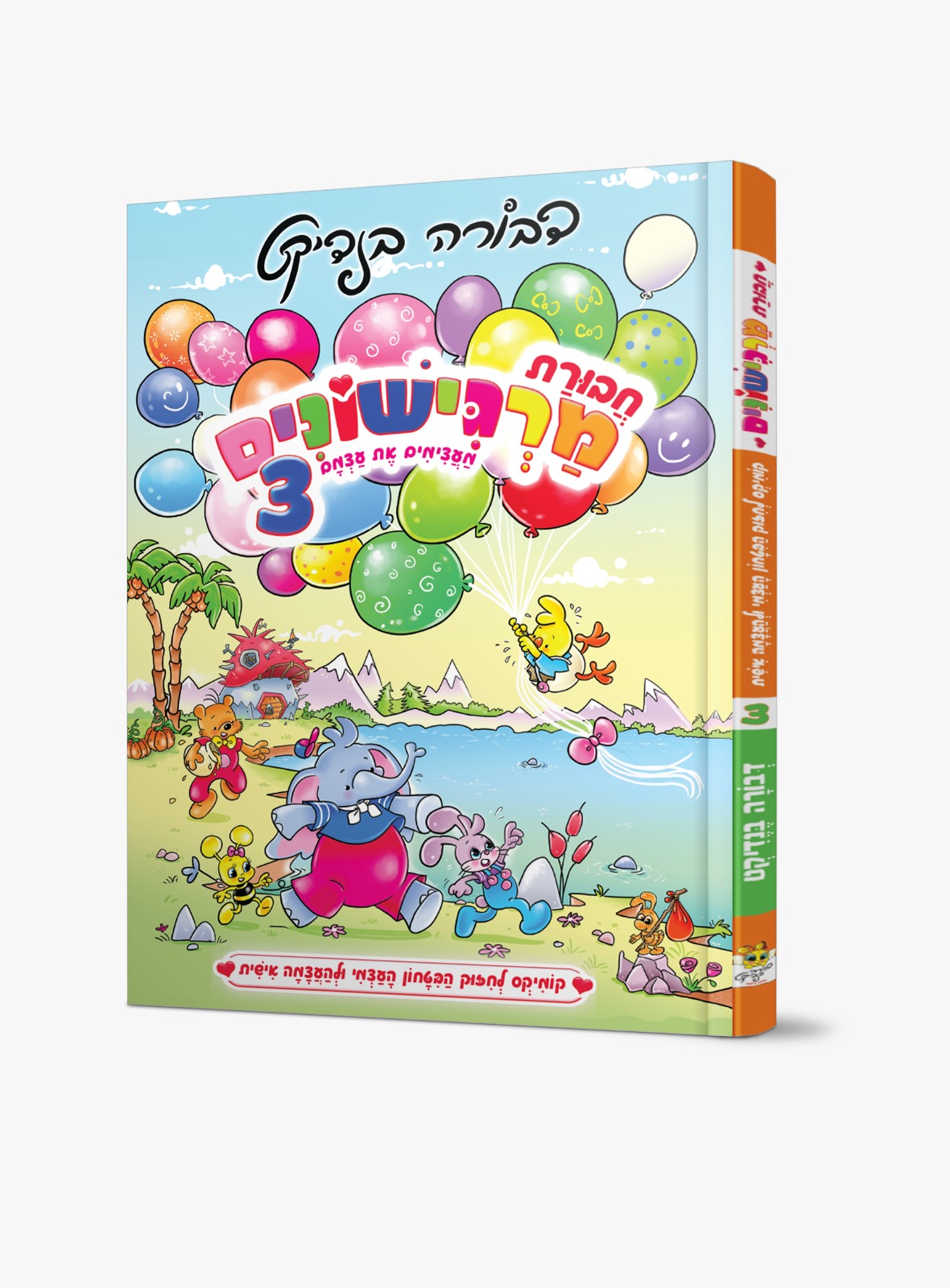 WhatsApp Image 2022-07-25 at 10.23.04.jpeg