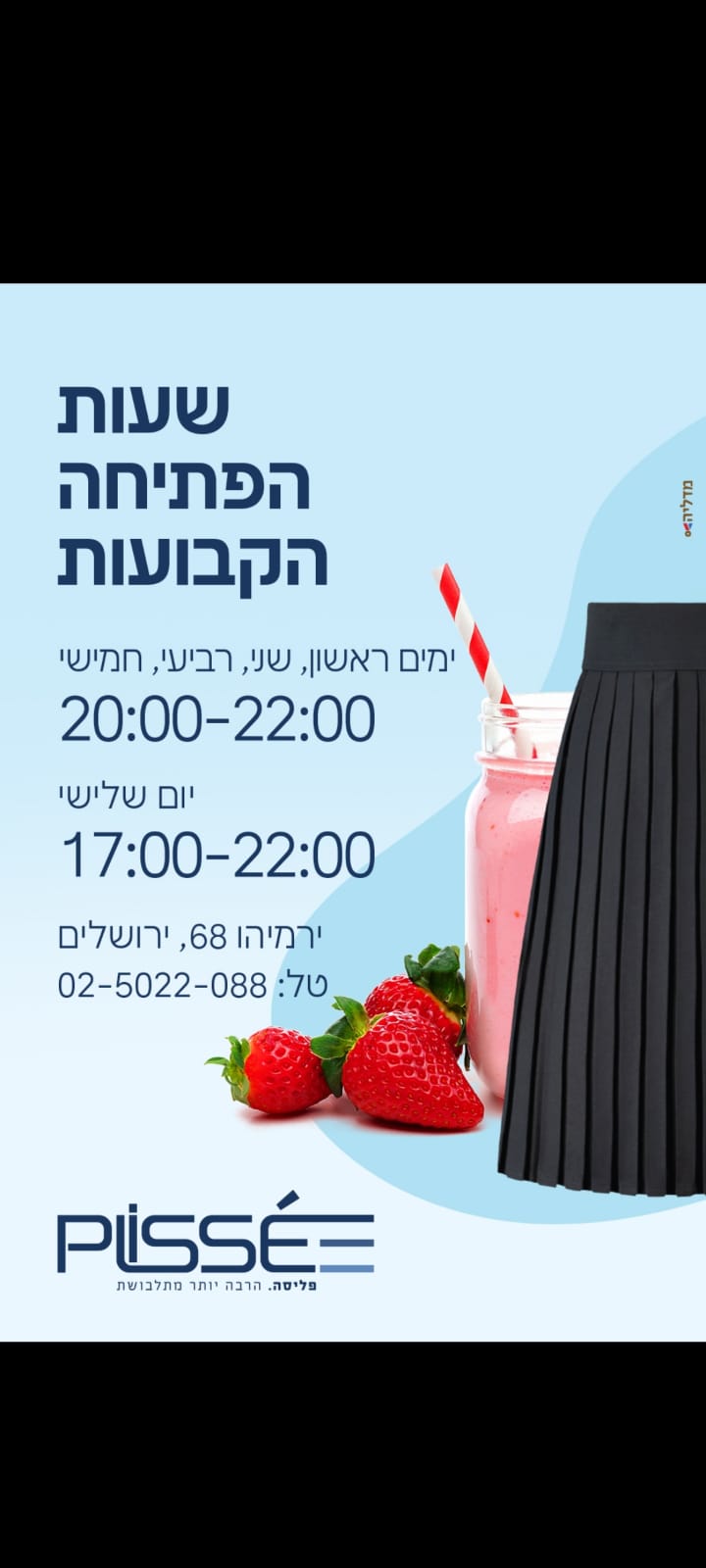 WhatsApp Image 2022-08-01 at 12.31.57.jpeg