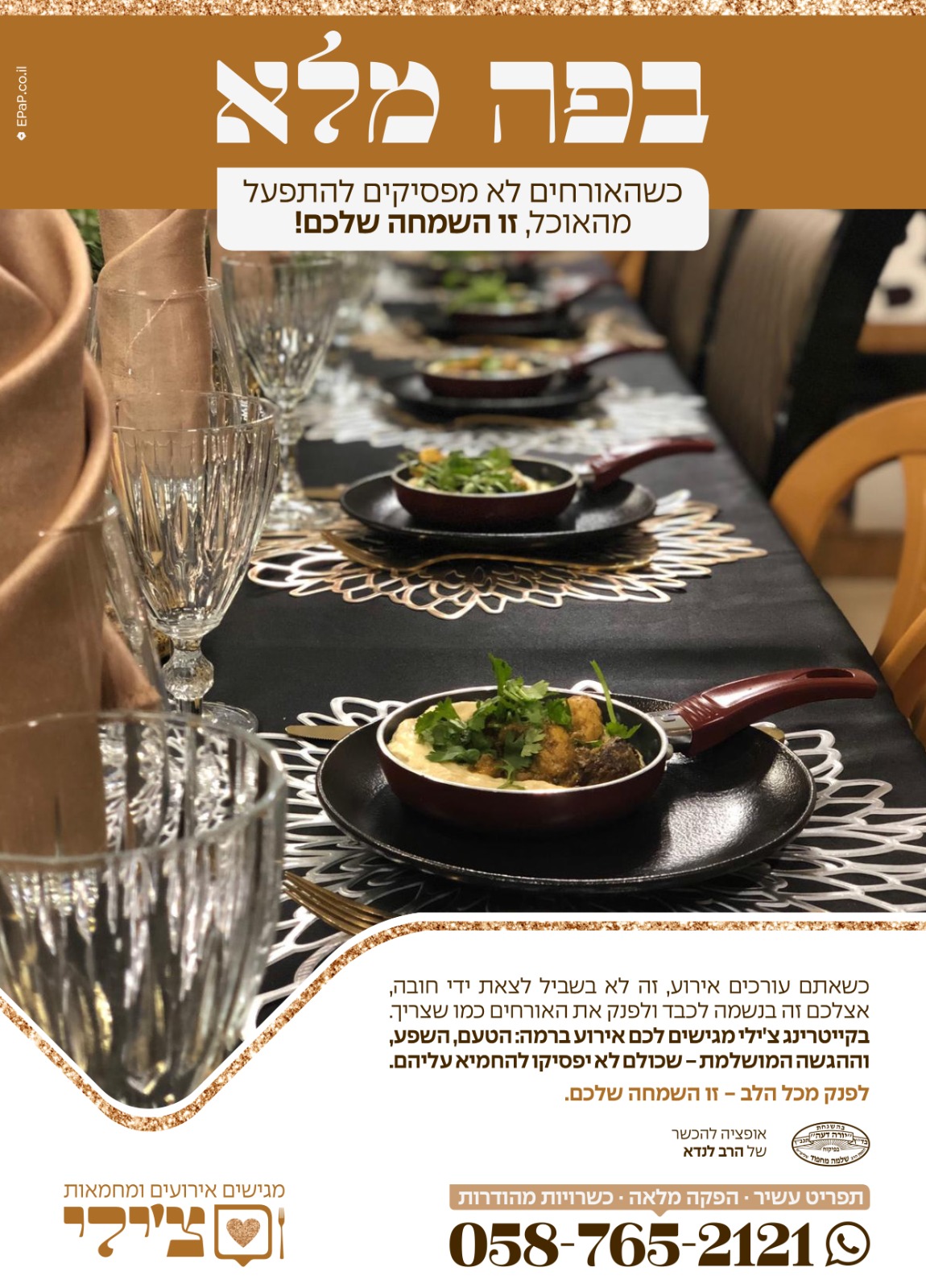 WhatsApp Image 2022-08-08 at 00.59.08.jpeg