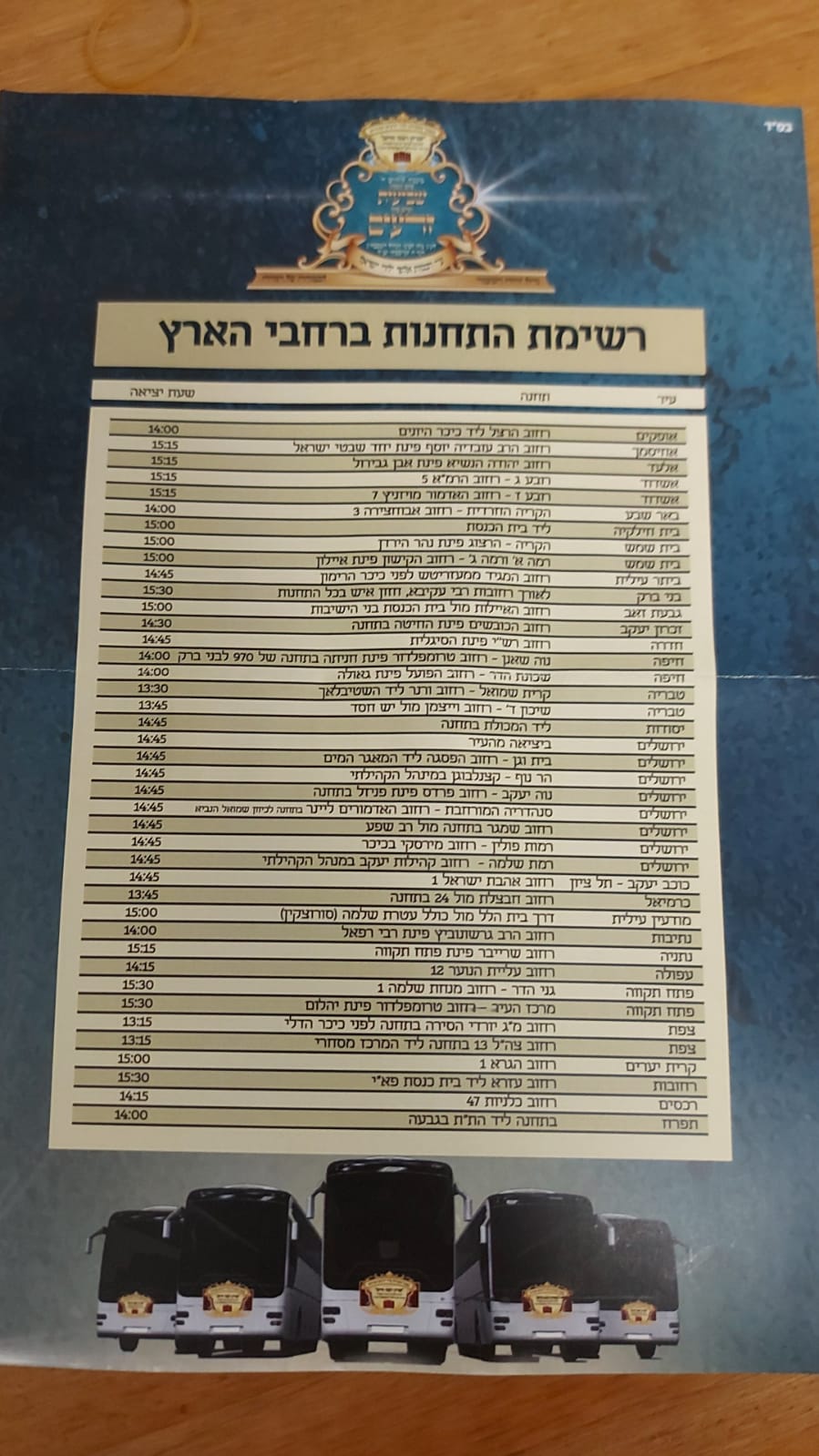 WhatsApp Image 2022-08-23 at 12.18.13.jpeg