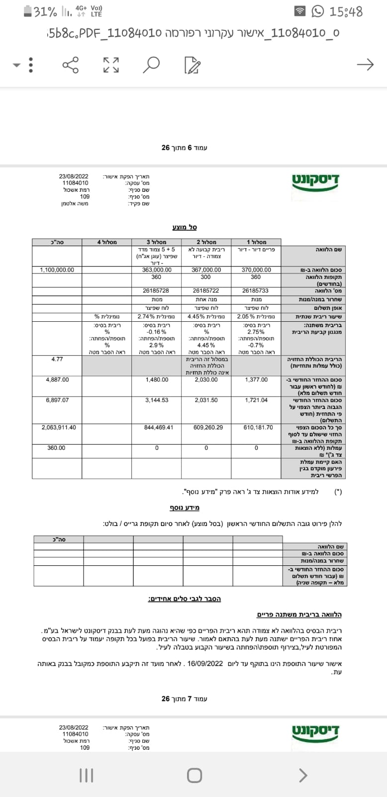 WhatsApp Image 2022-08-29 at 15.51.48.jpeg