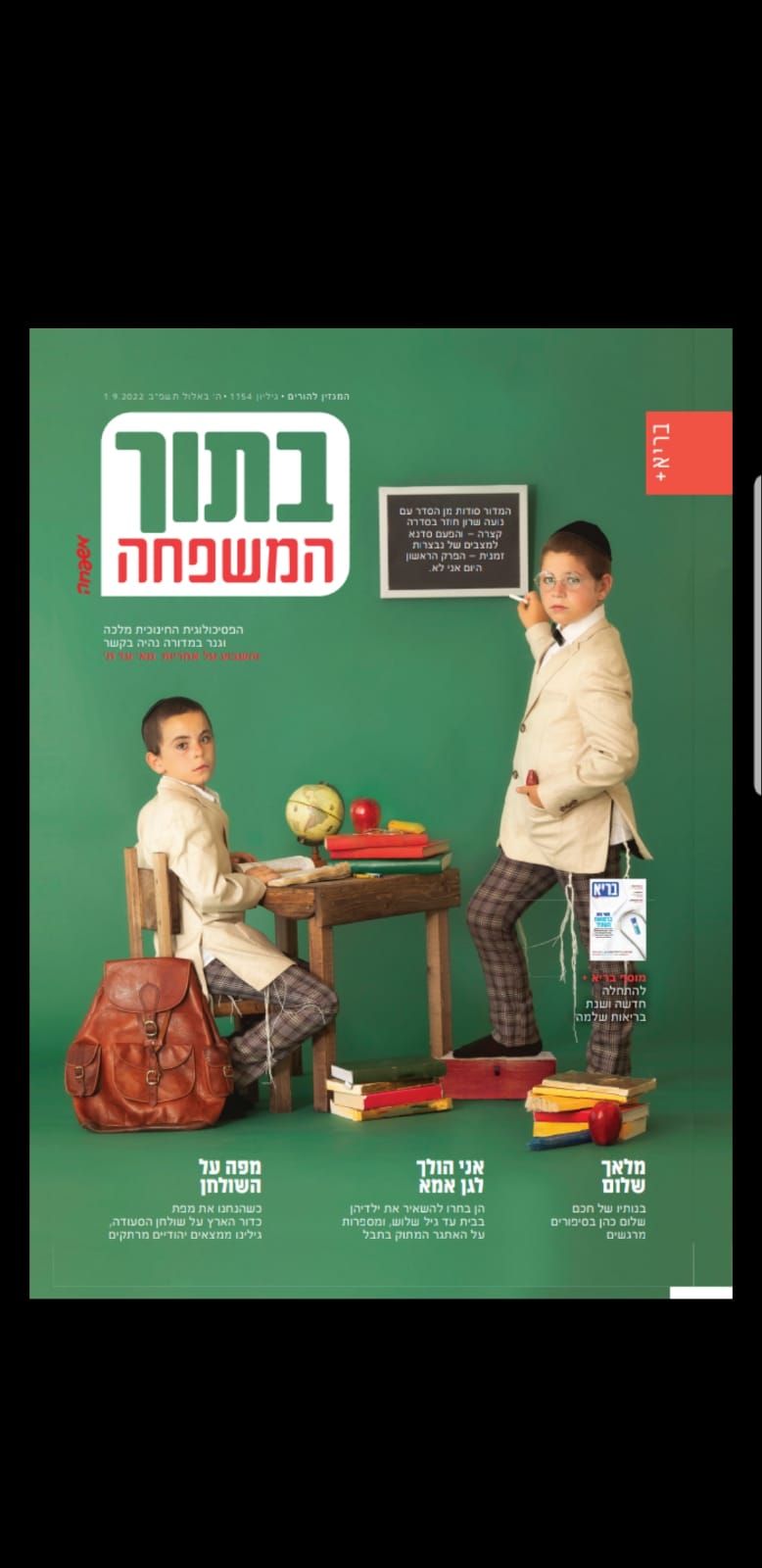 WhatsApp Image 2022-09-06 at 13.34.30.jpeg